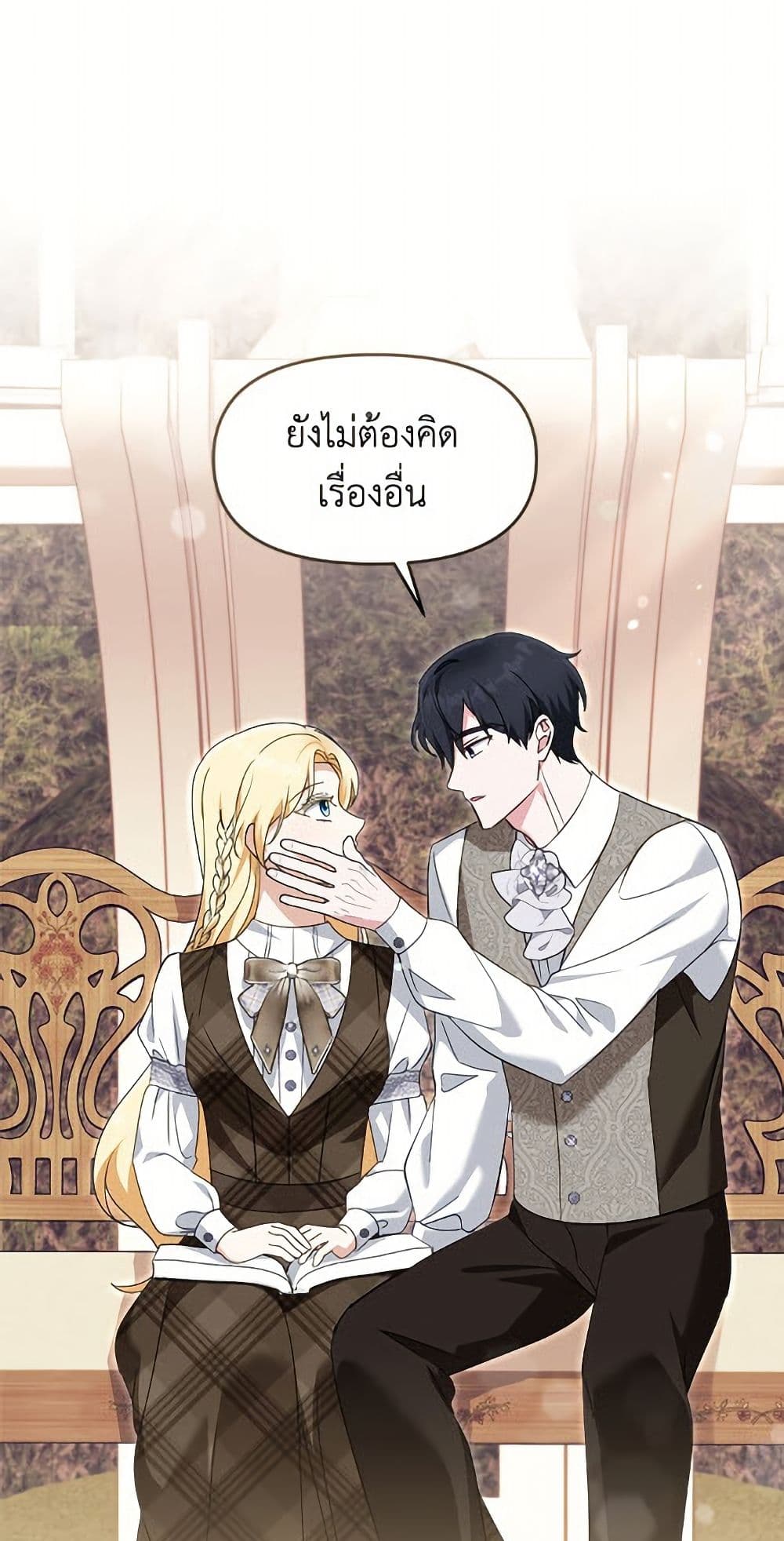 I'd Rather Abandon You Than Be Abandoned page 37