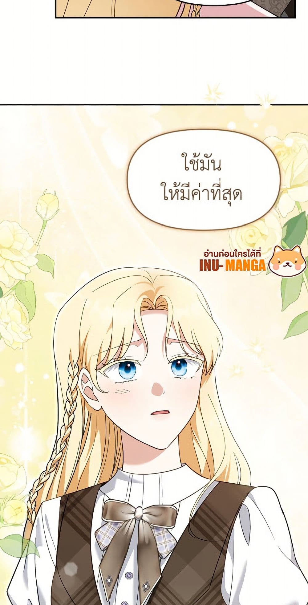 I'd Rather Abandon You Than Be Abandoned page 39
