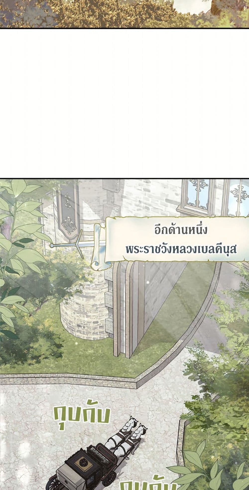 I'd Rather Abandon You Than Be Abandoned page 41