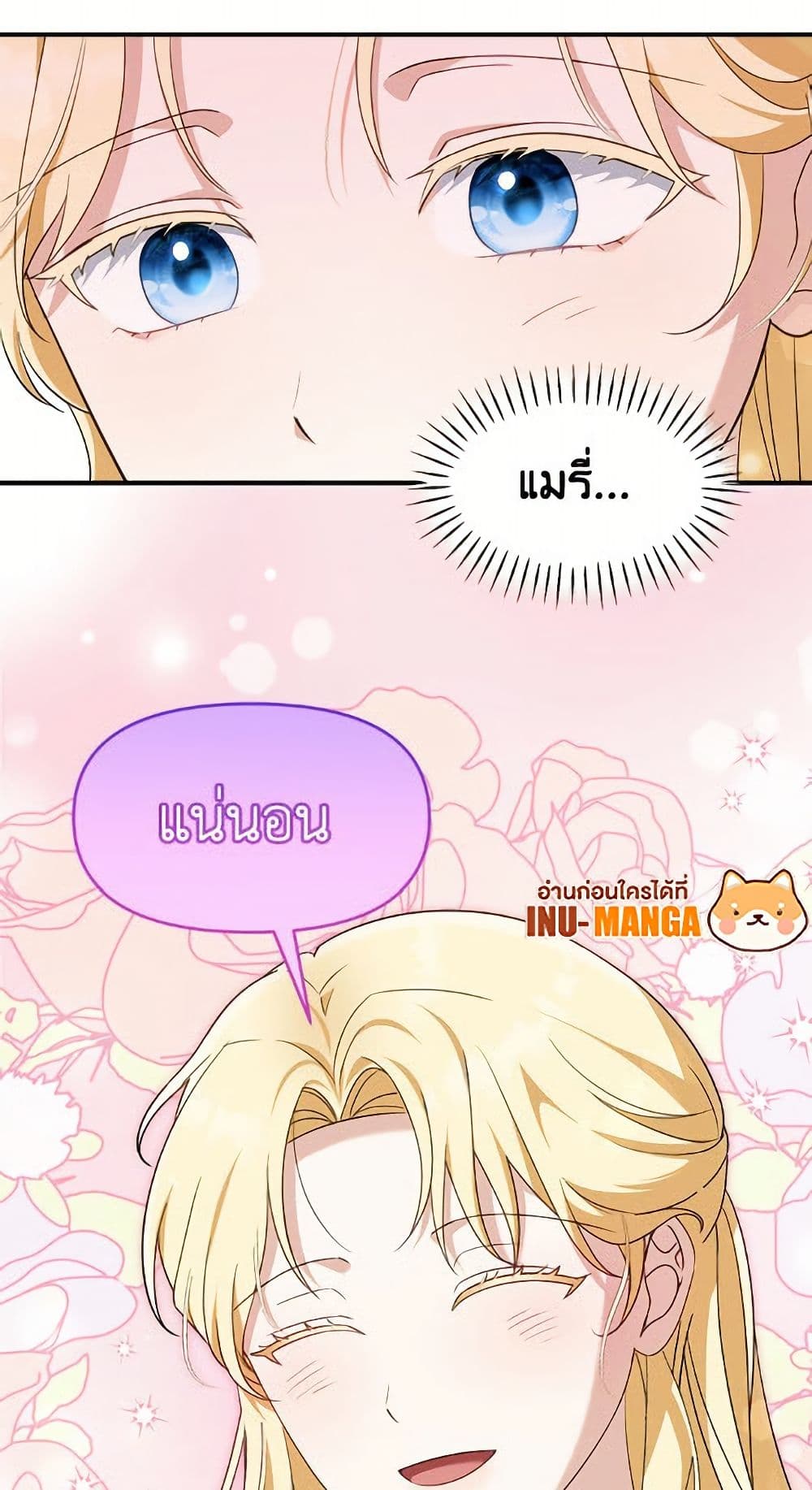 I'd Rather Abandon You Than Be Abandoned page 15