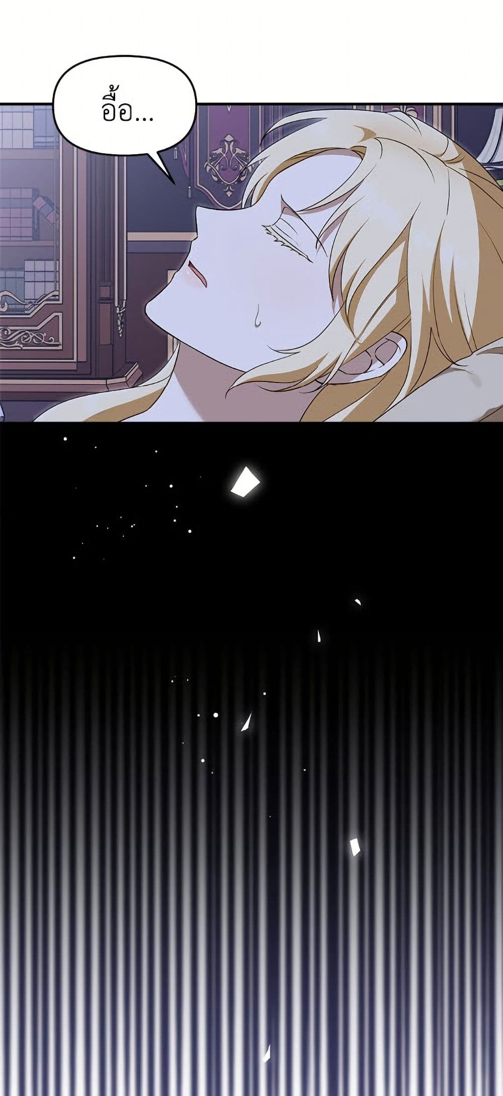I'd Rather Abandon You Than Be Abandoned page 11