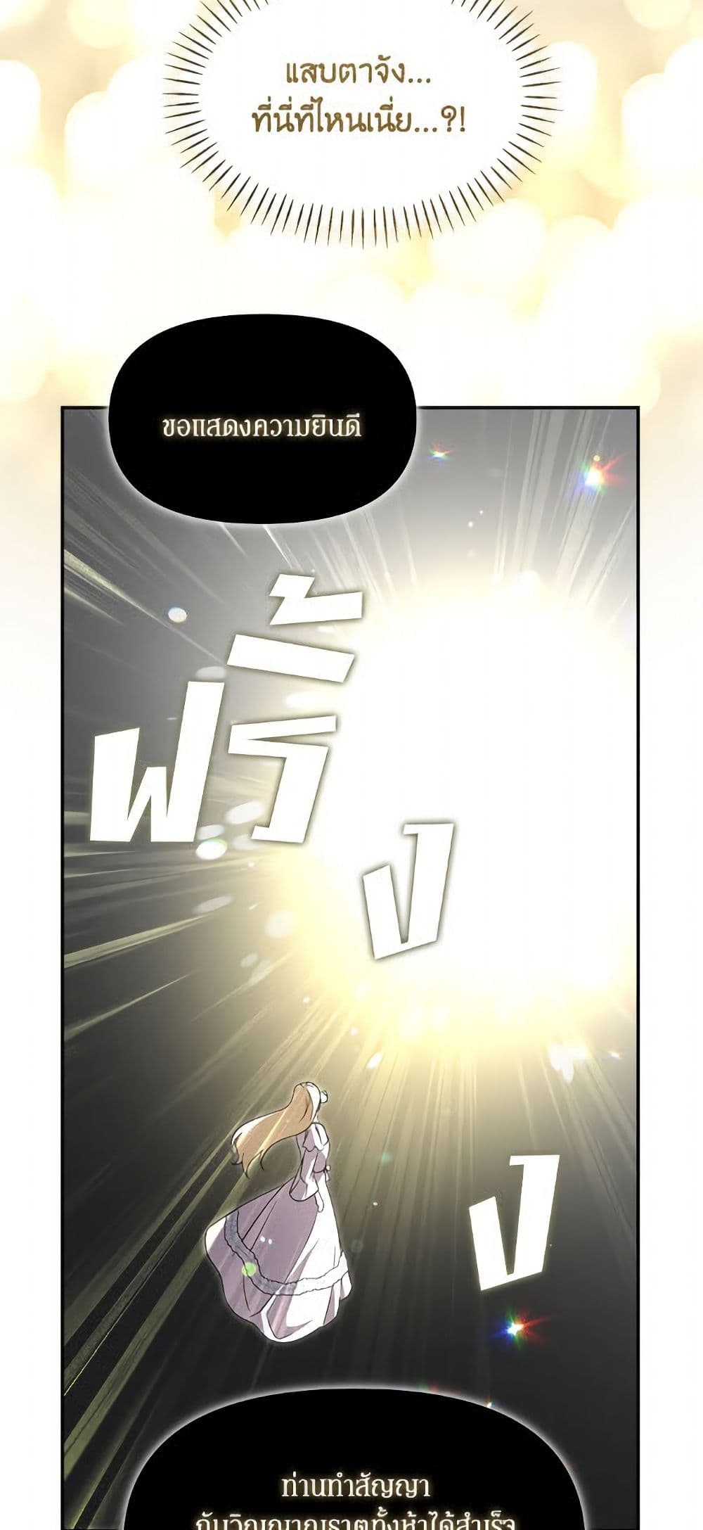 I'd Rather Abandon You Than Be Abandoned page 13