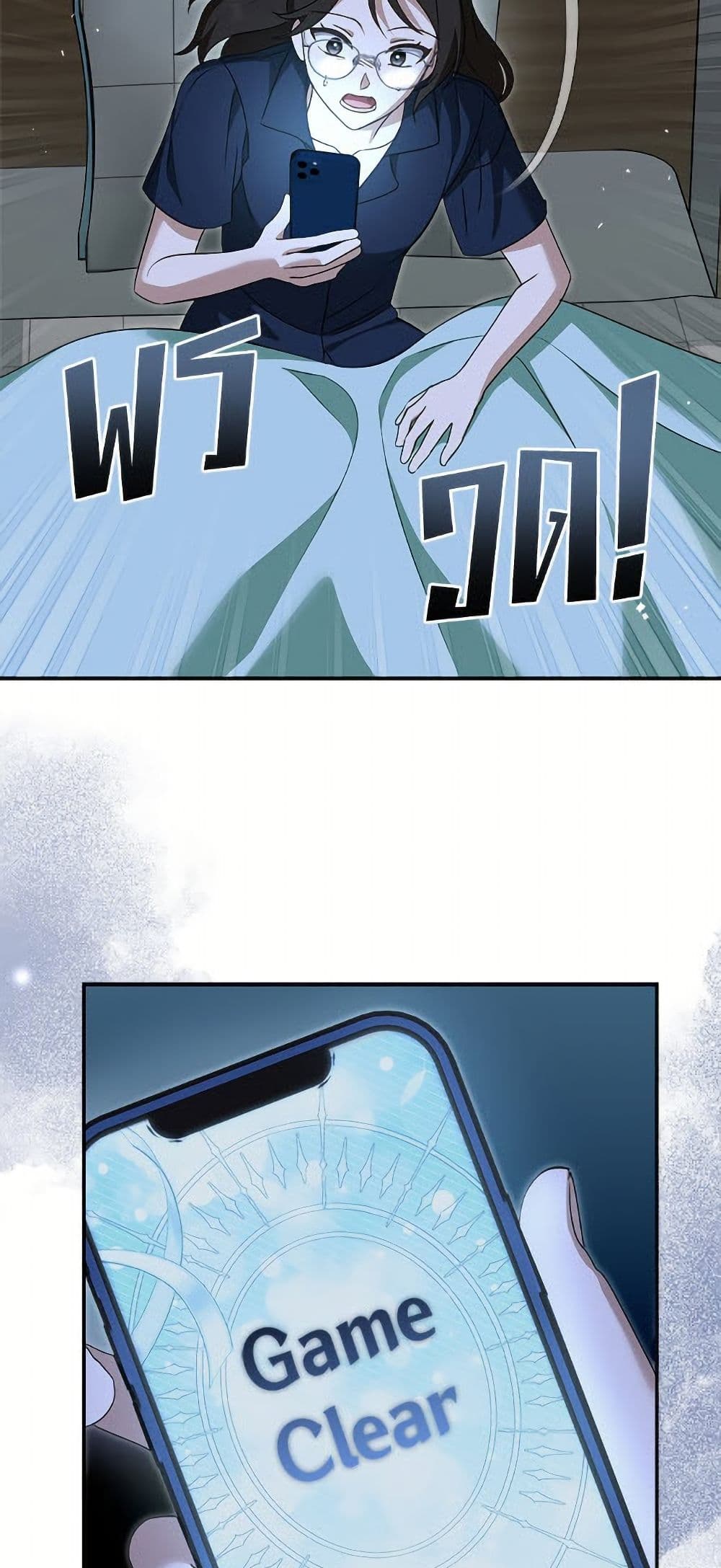 I'd Rather Abandon You Than Be Abandoned page 16