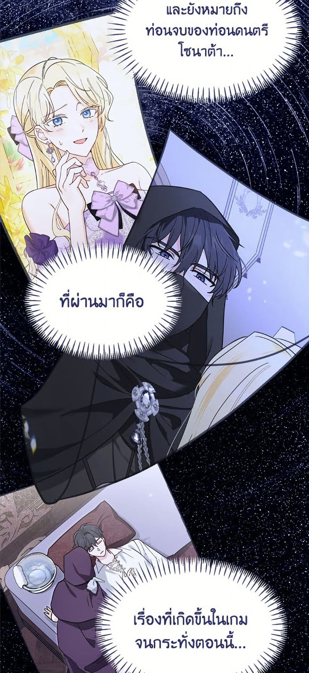 I'd Rather Abandon You Than Be Abandoned page 19