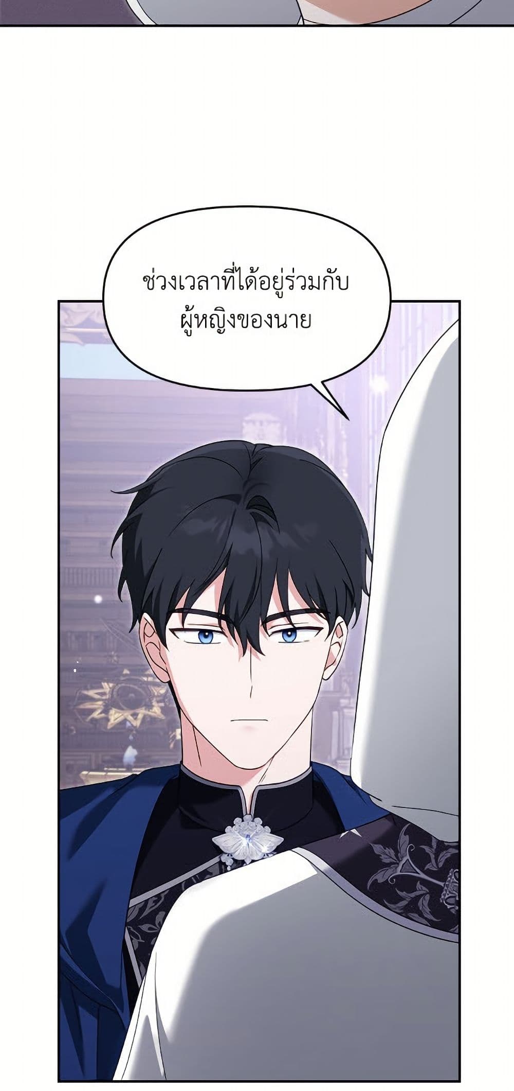 I'd Rather Abandon You Than Be Abandoned page 10