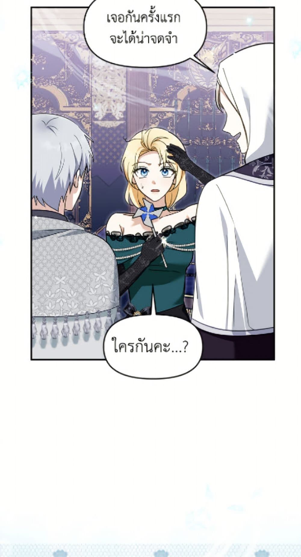I'd Rather Abandon You Than Be Abandoned page 10