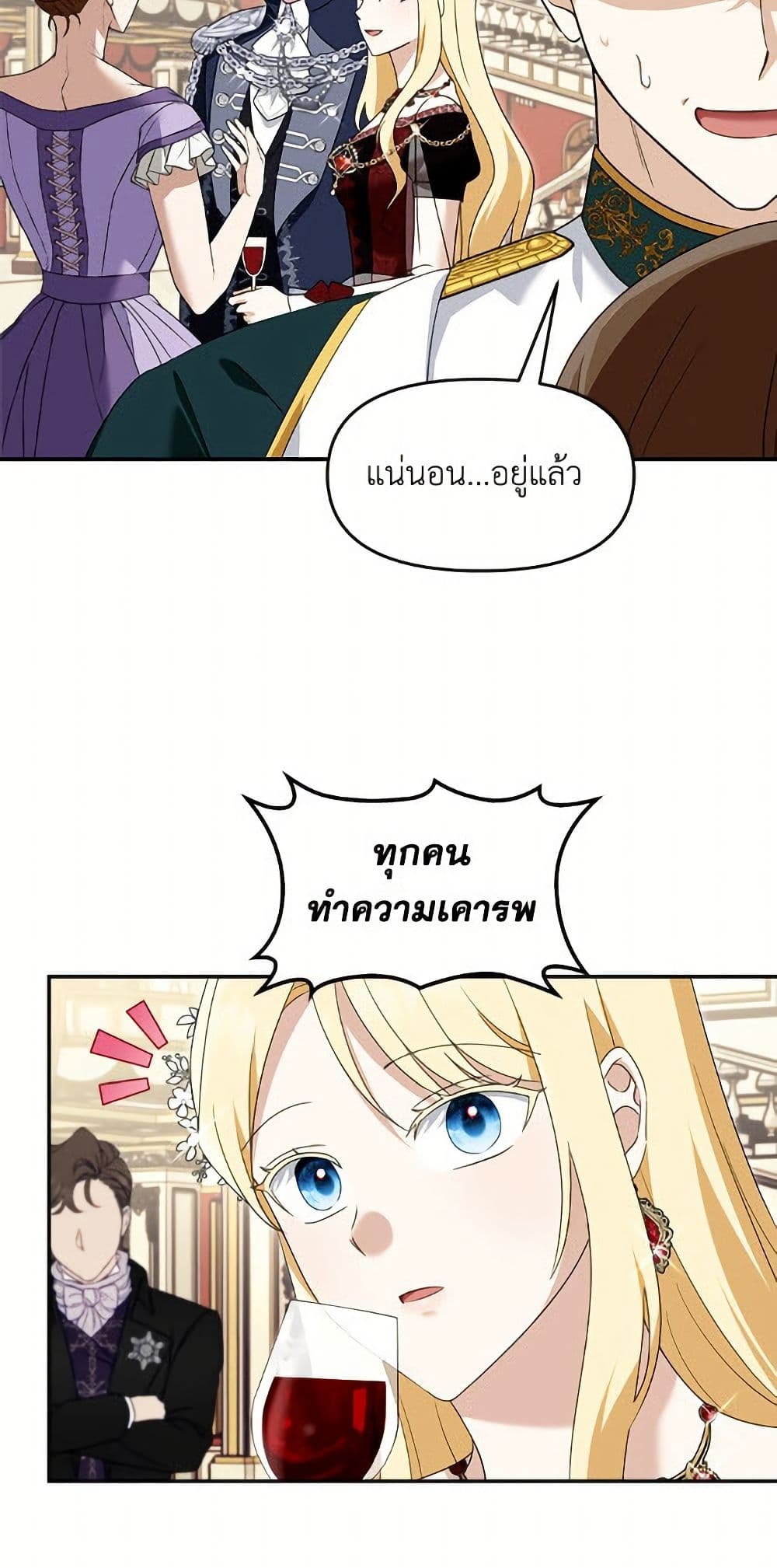 I'd Rather Abandon You Than Be Abandoned page 31