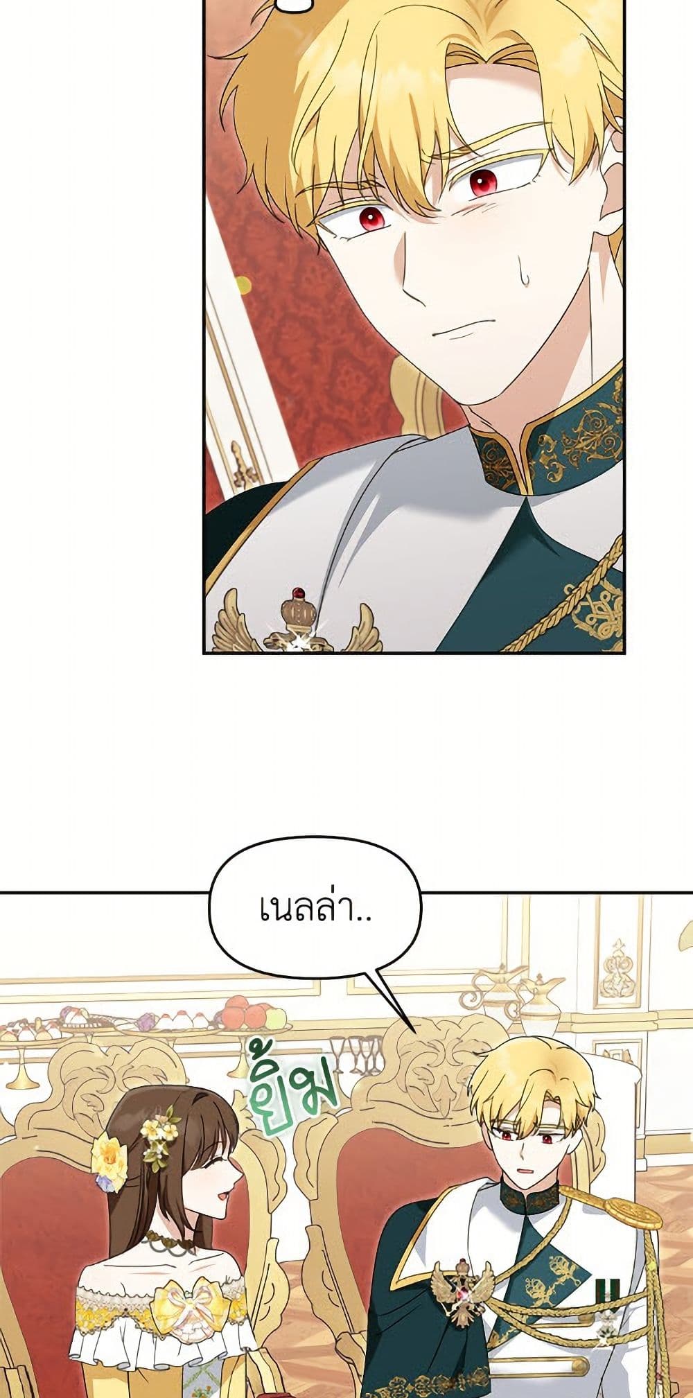 I'd Rather Abandon You Than Be Abandoned page 42