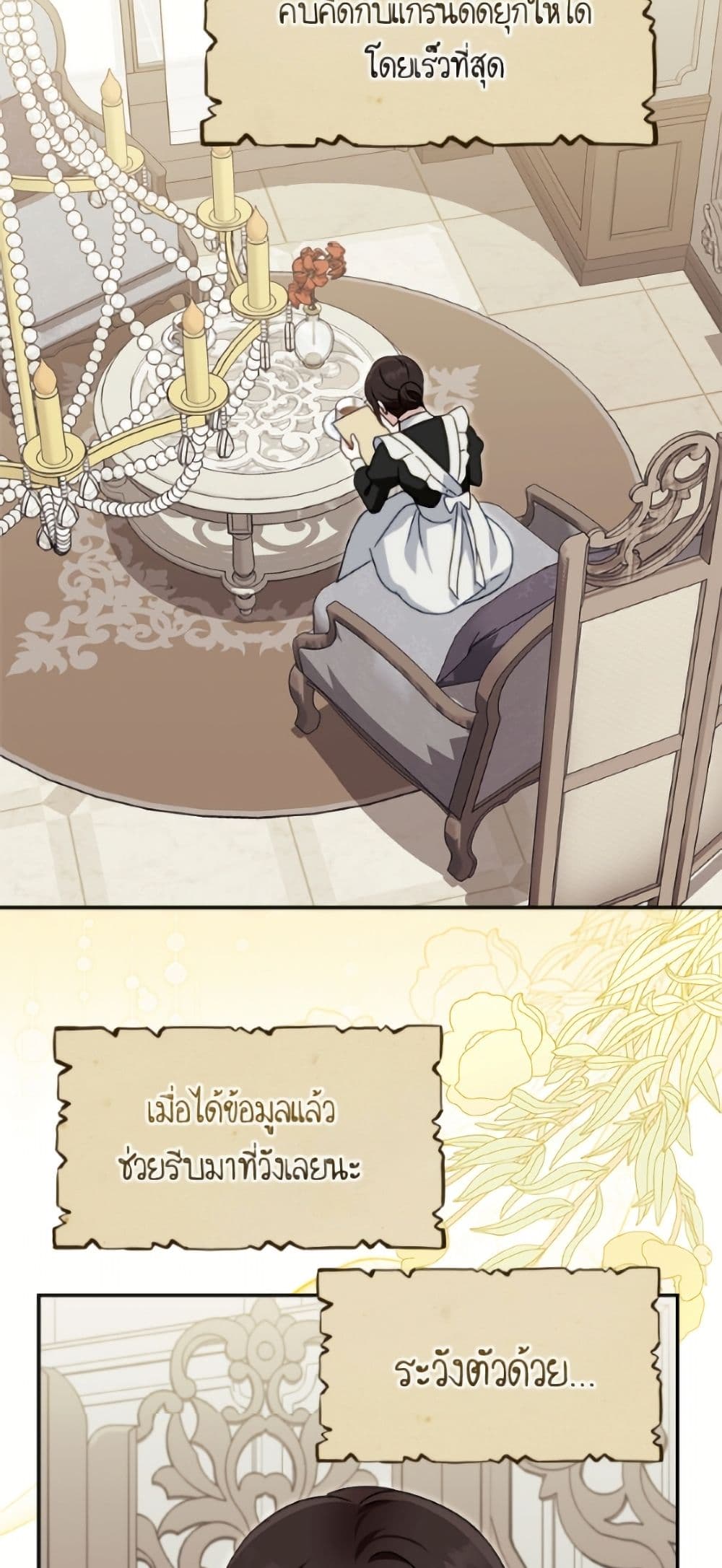 I'd Rather Abandon You Than Be Abandoned page 8