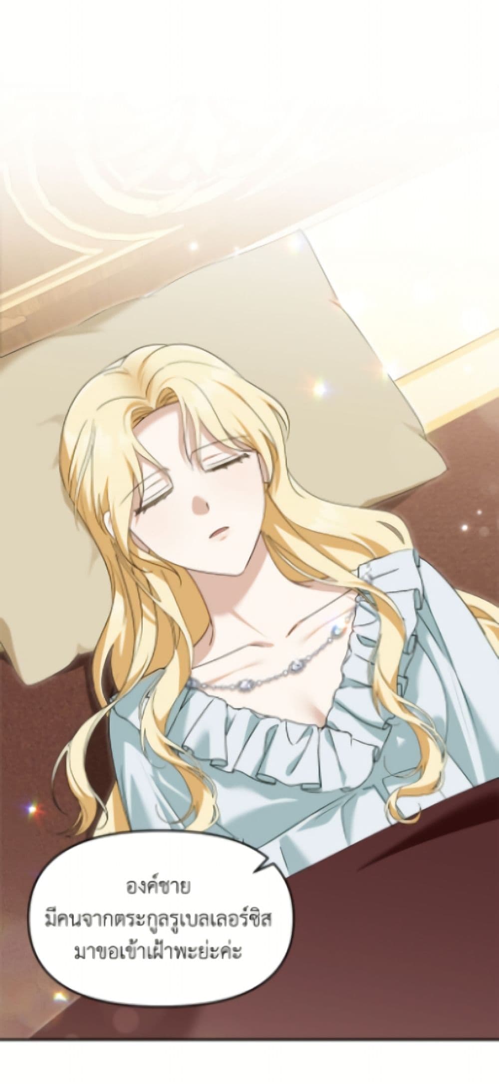 I'd Rather Abandon You Than Be Abandoned page 15