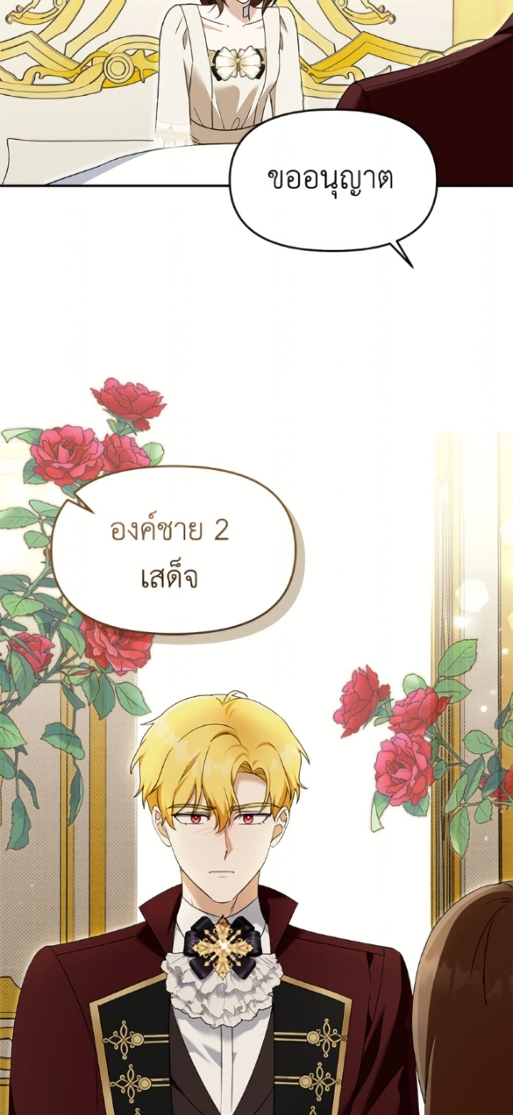 I'd Rather Abandon You Than Be Abandoned page 46