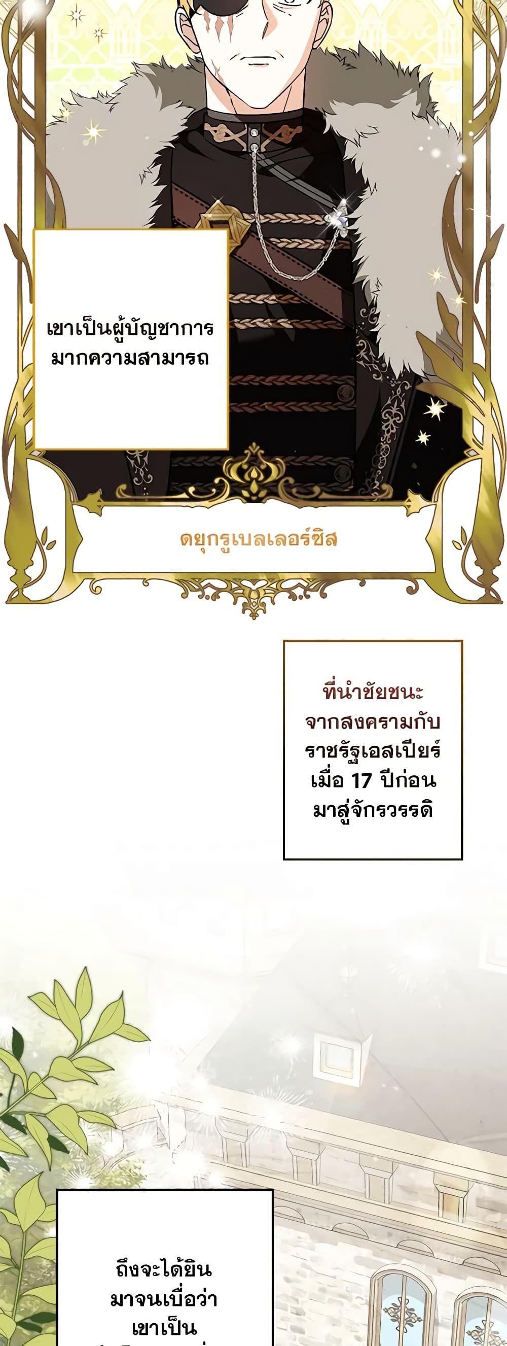I'd Rather Abandon You Than Be Abandoned page 3