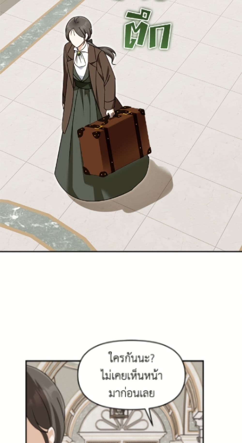 I'd Rather Abandon You Than Be Abandoned page 13