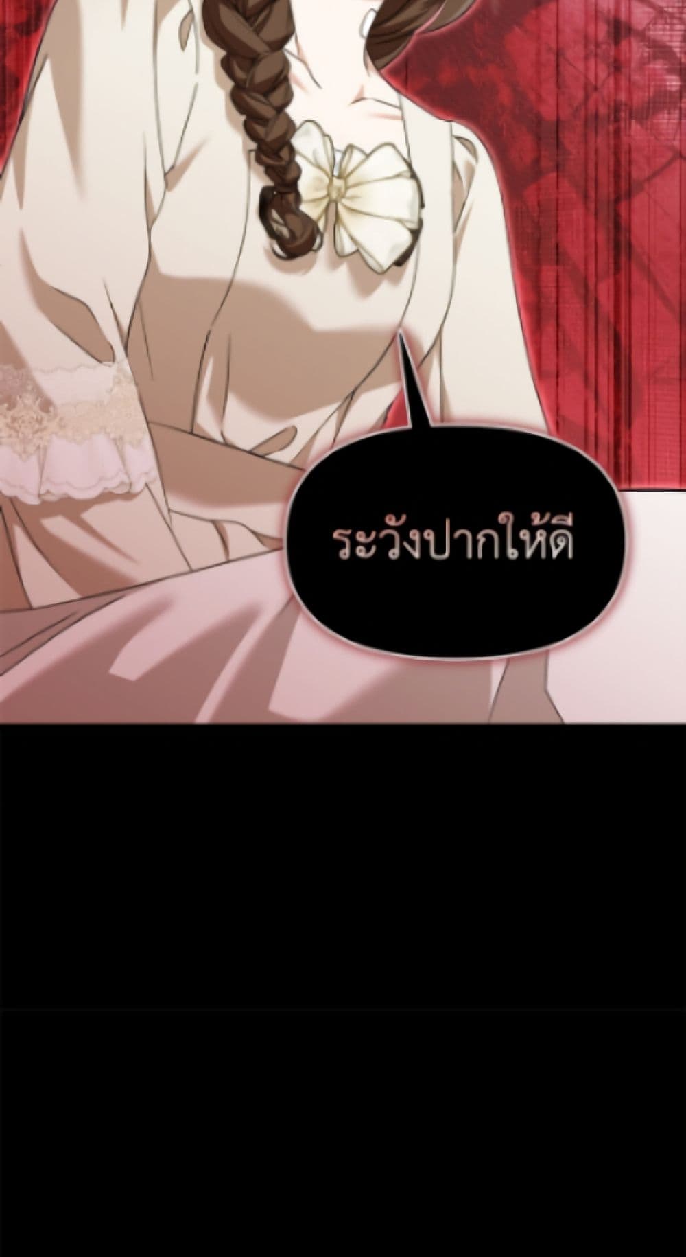 I'd Rather Abandon You Than Be Abandoned page 19