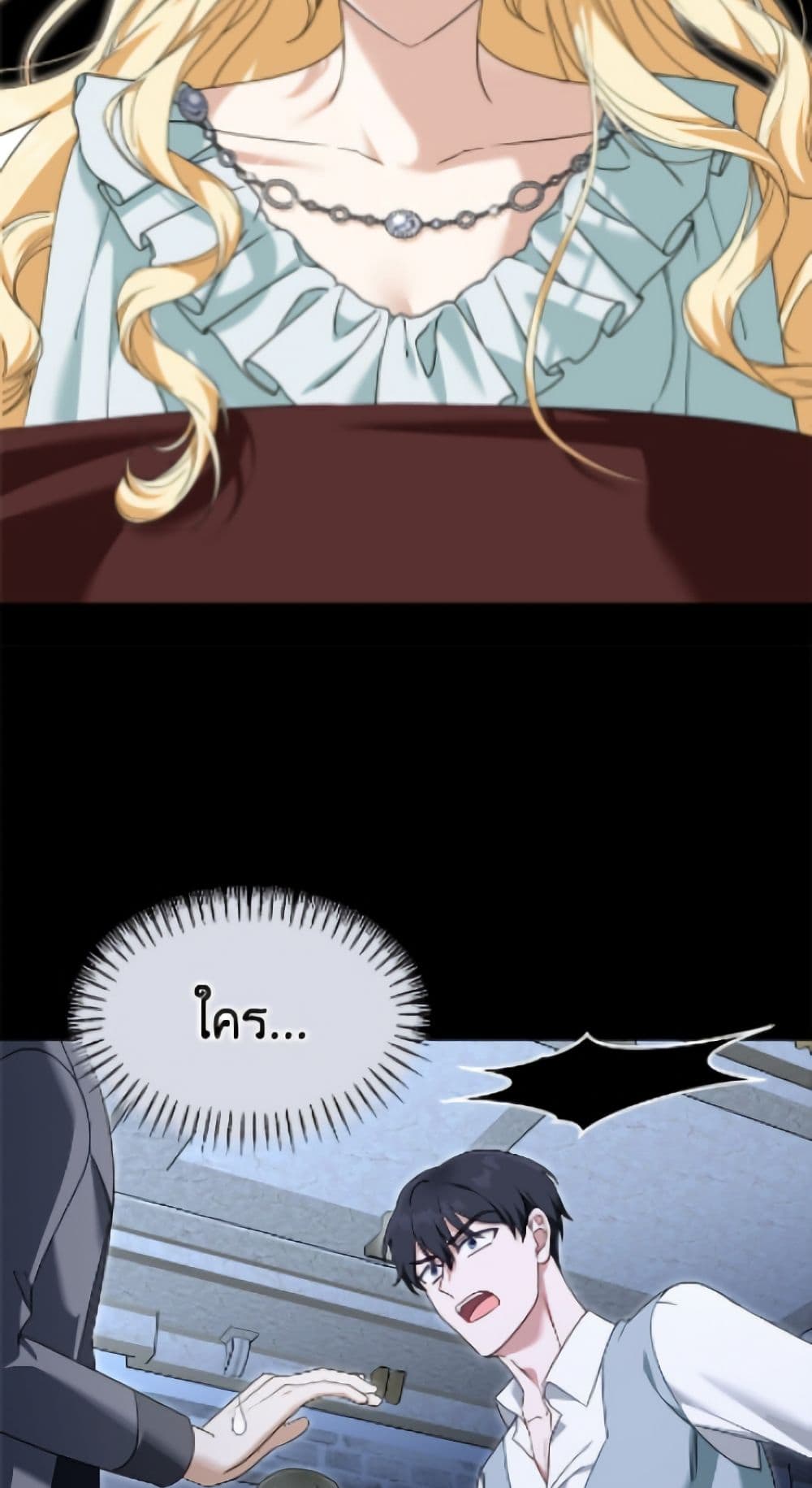 I'd Rather Abandon You Than Be Abandoned page 25