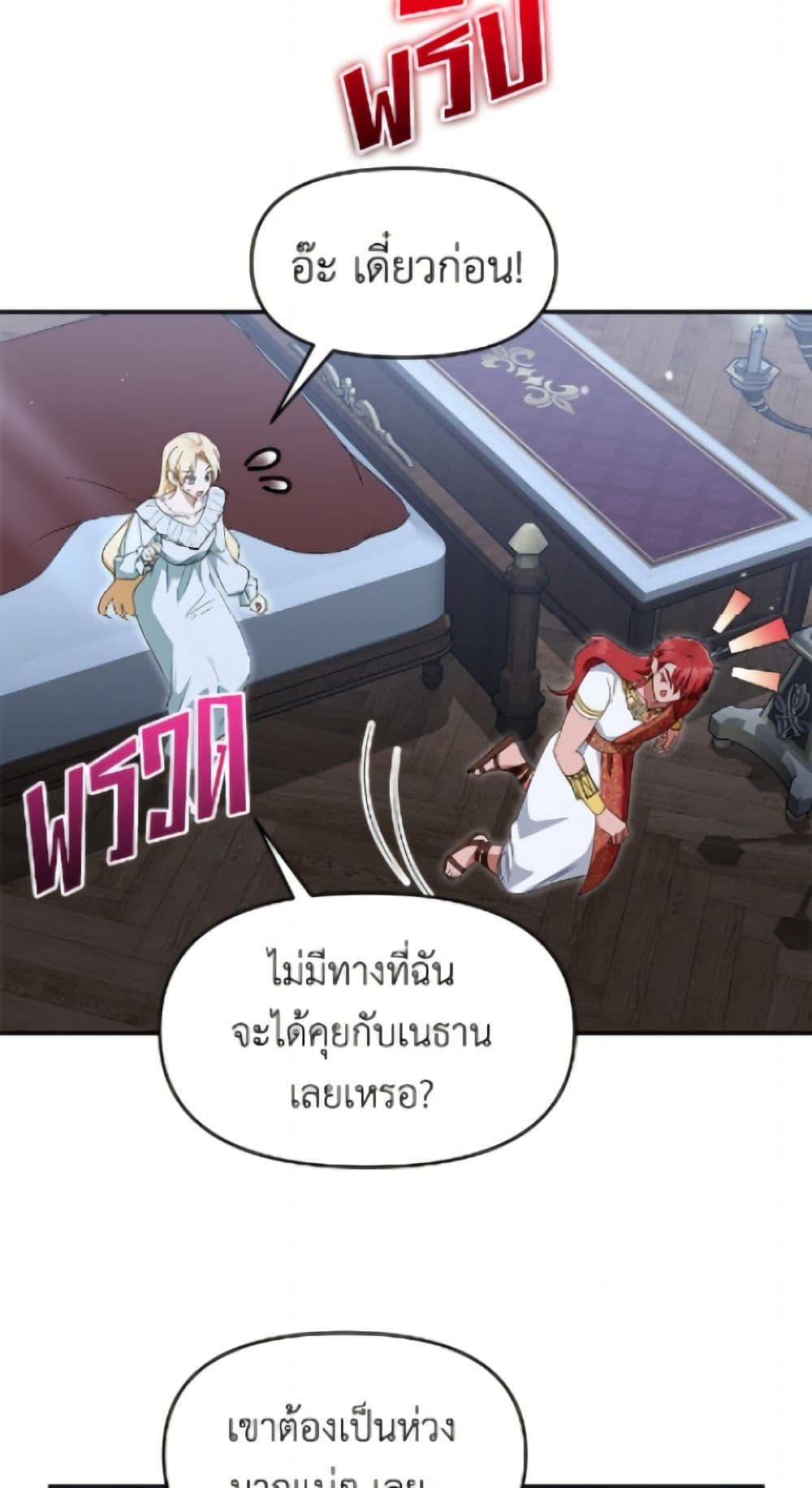 I'd Rather Abandon You Than Be Abandoned page 40