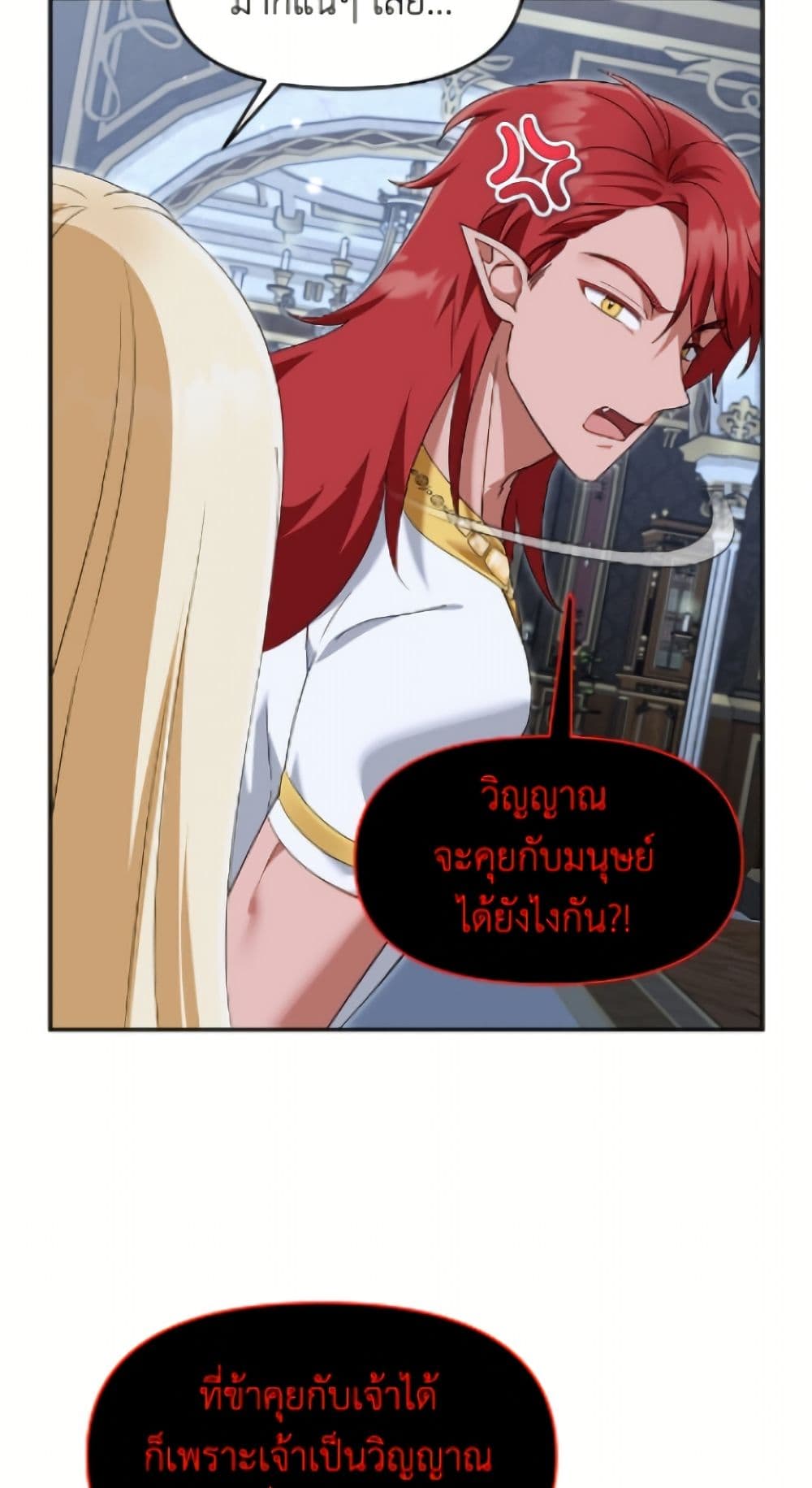 I'd Rather Abandon You Than Be Abandoned page 41