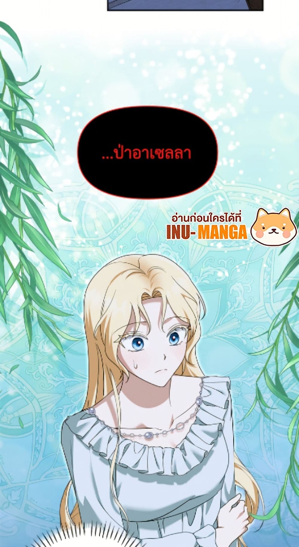 I'd Rather Abandon You Than Be Abandoned page 46