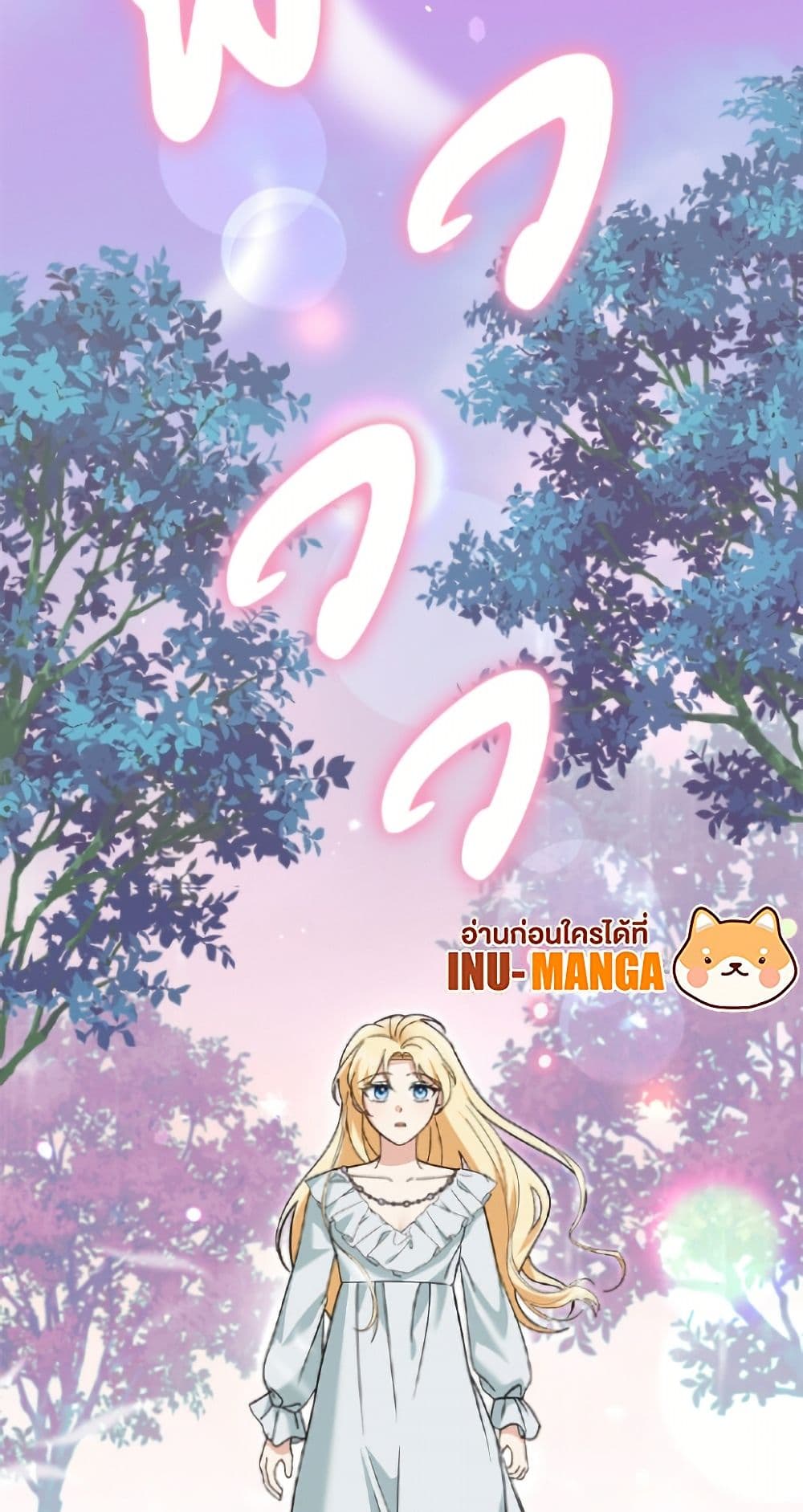 I'd Rather Abandon You Than Be Abandoned page 3