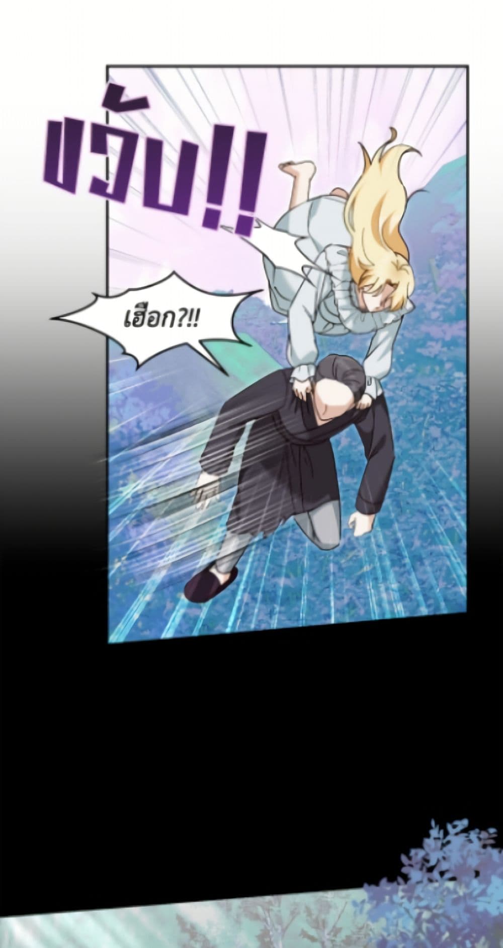 I'd Rather Abandon You Than Be Abandoned page 10