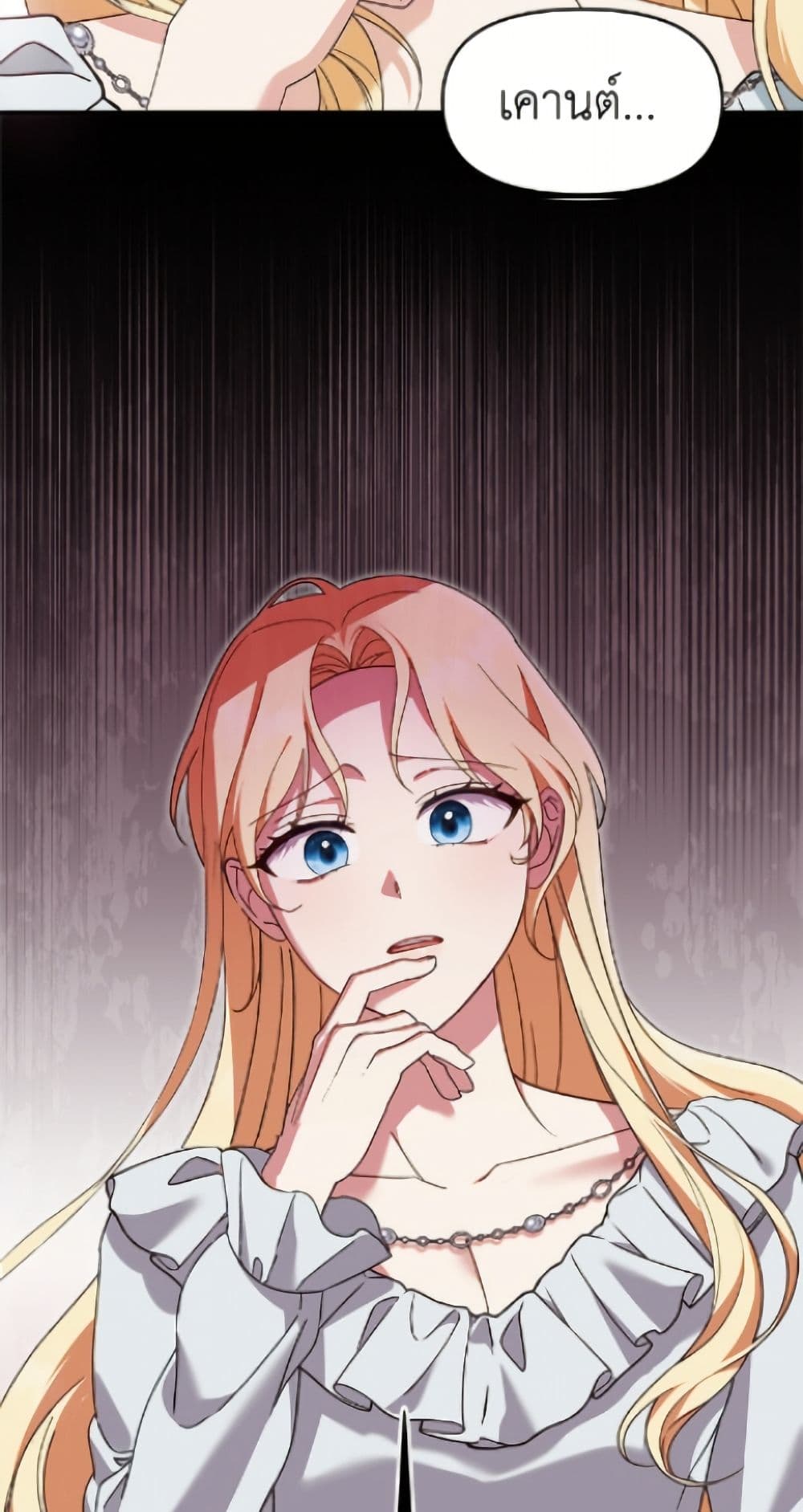 I'd Rather Abandon You Than Be Abandoned page 19