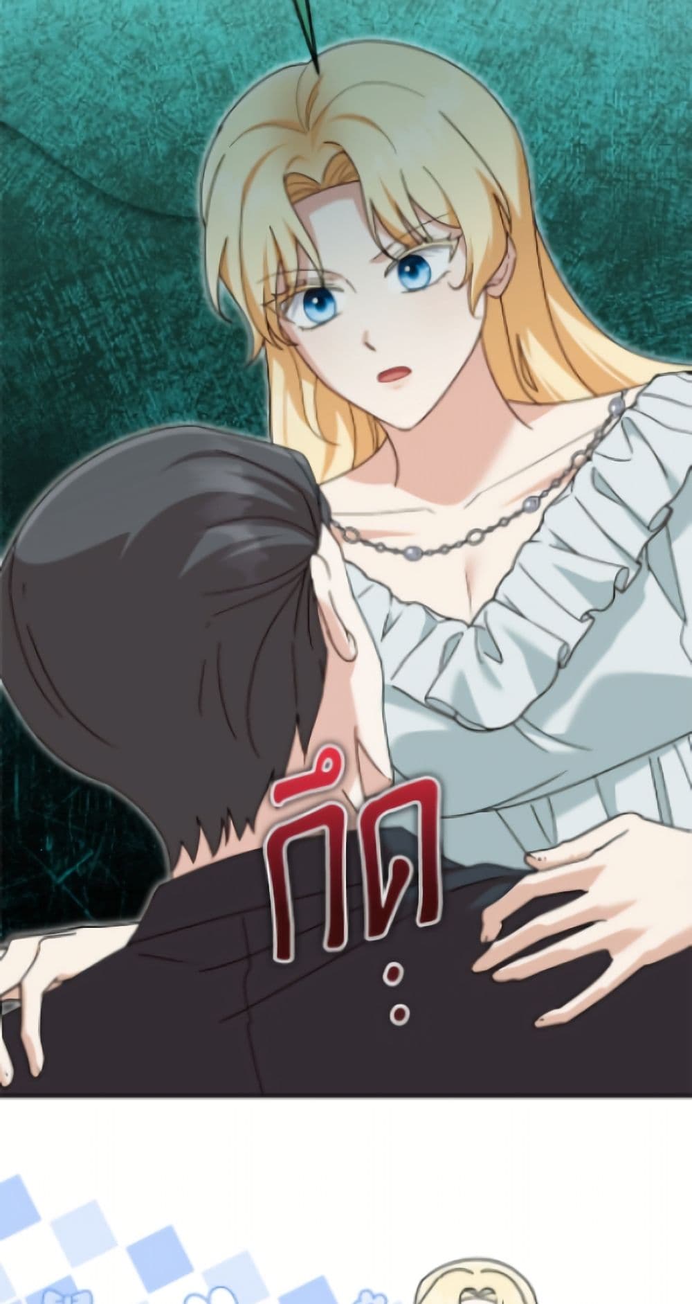 I'd Rather Abandon You Than Be Abandoned page 28