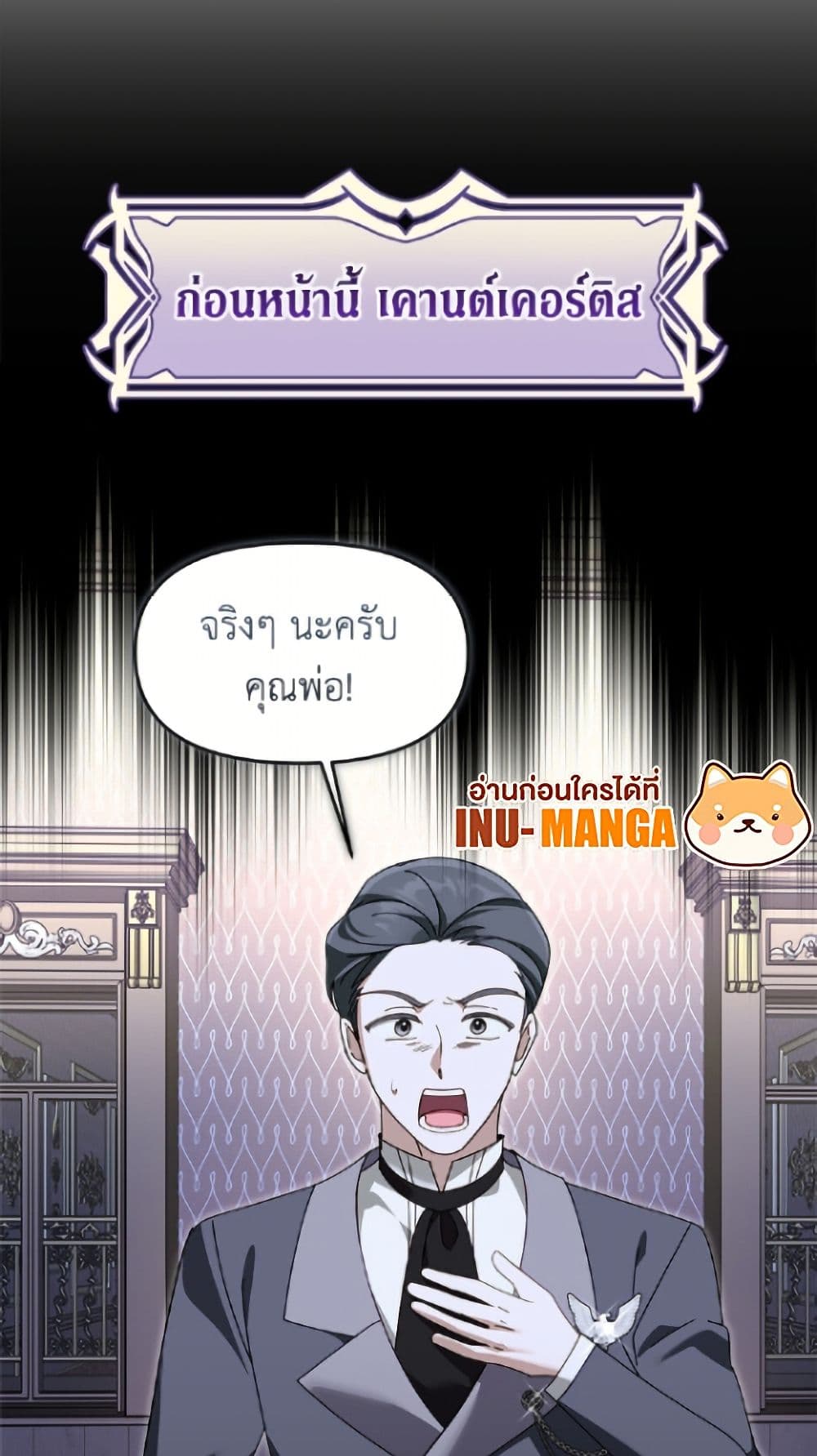 I'd Rather Abandon You Than Be Abandoned page 9