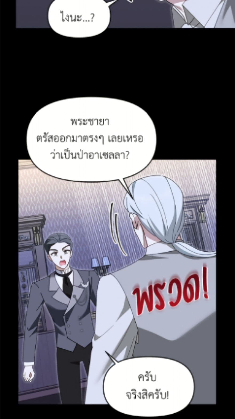 I'd Rather Abandon You Than Be Abandoned page 13