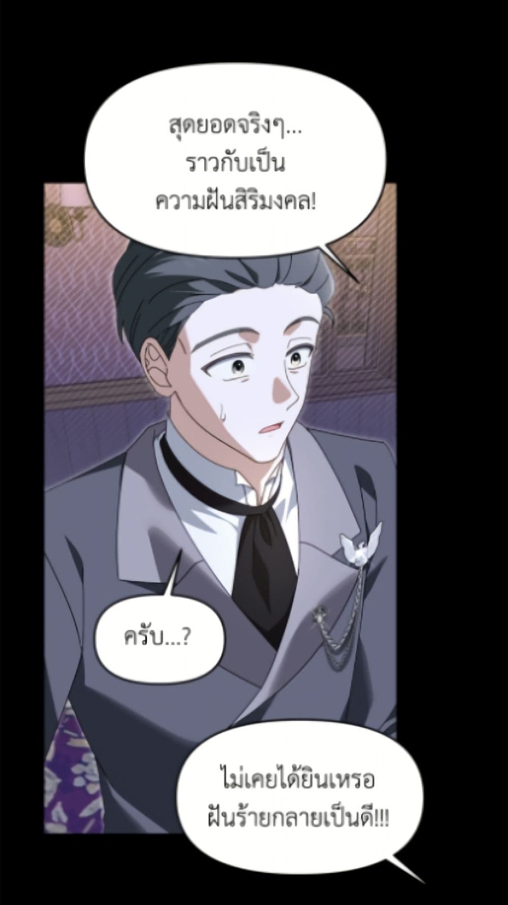 I'd Rather Abandon You Than Be Abandoned page 14