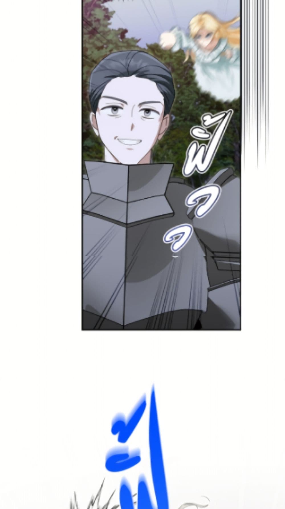 I'd Rather Abandon You Than Be Abandoned page 19