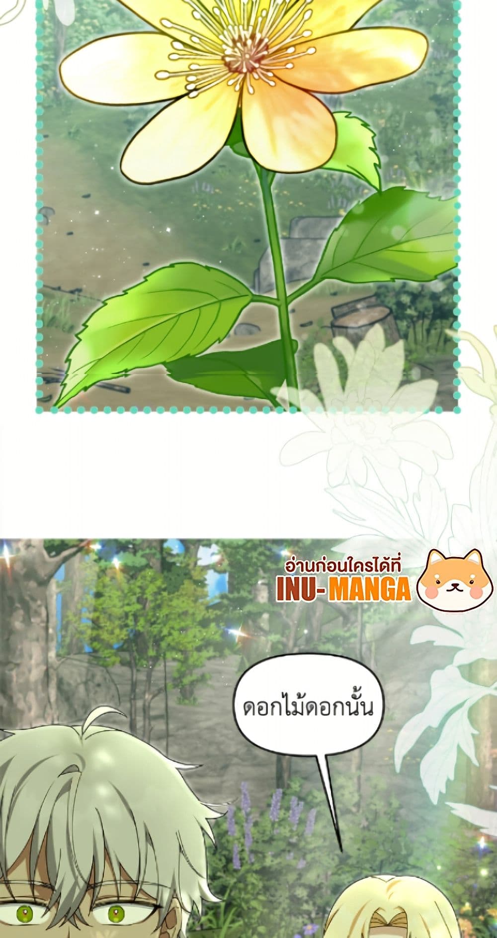 I'd Rather Abandon You Than Be Abandoned page 4