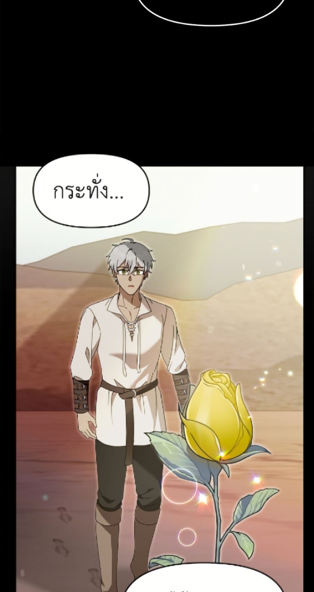 I'd Rather Abandon You Than Be Abandoned page 13