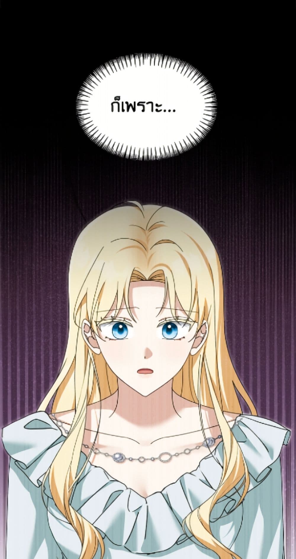 I'd Rather Abandon You Than Be Abandoned page 46