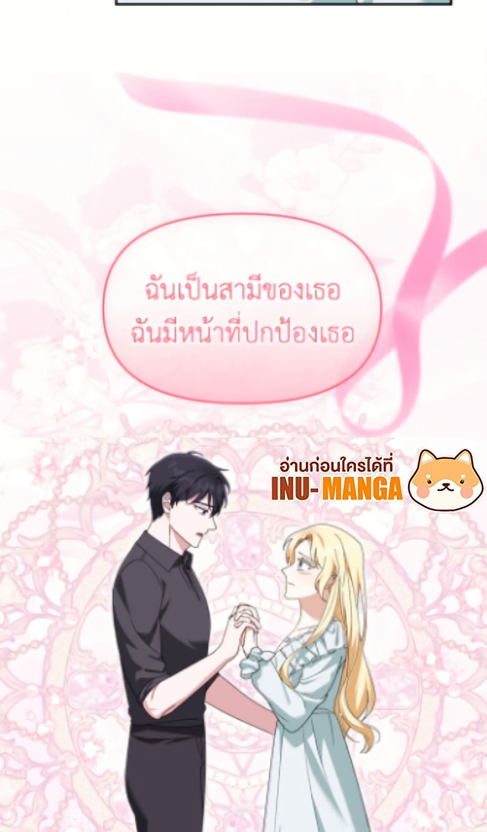 I'd Rather Abandon You Than Be Abandoned page 10