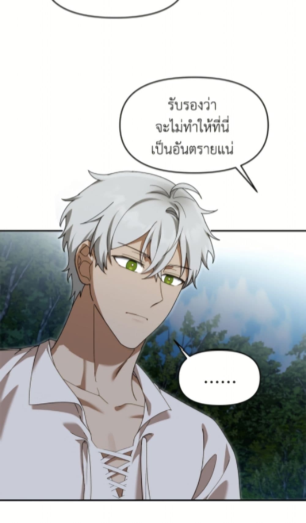 I'd Rather Abandon You Than Be Abandoned page 30