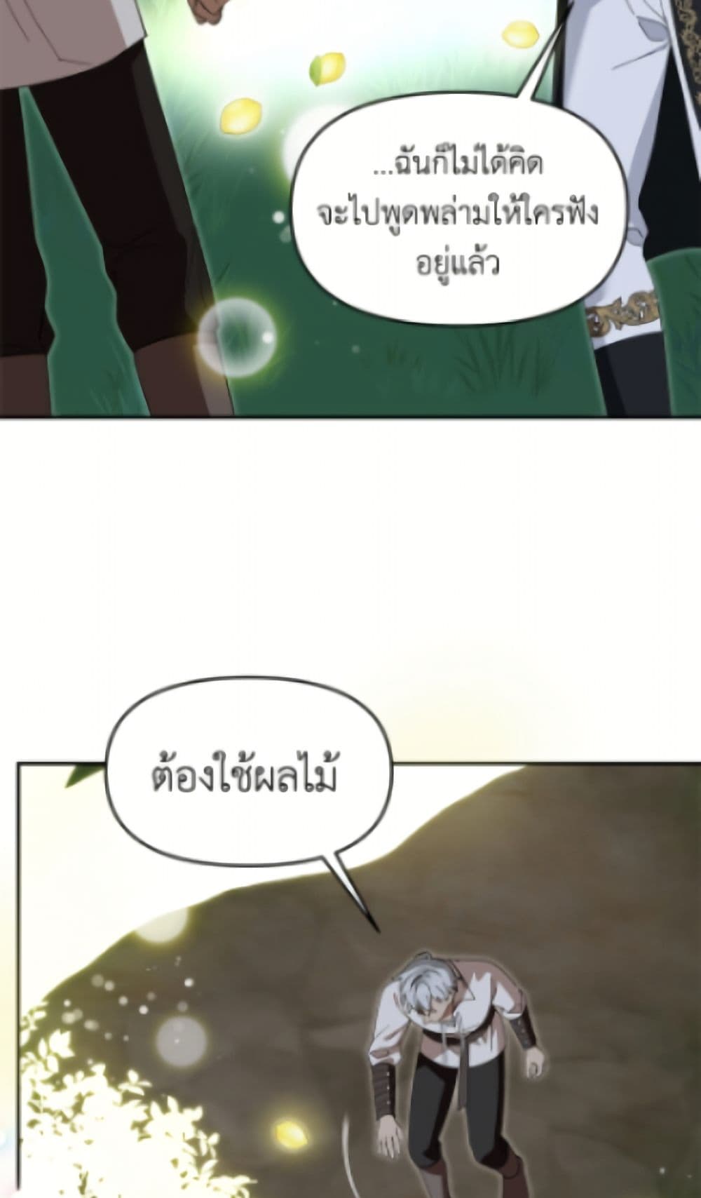 I'd Rather Abandon You Than Be Abandoned page 34