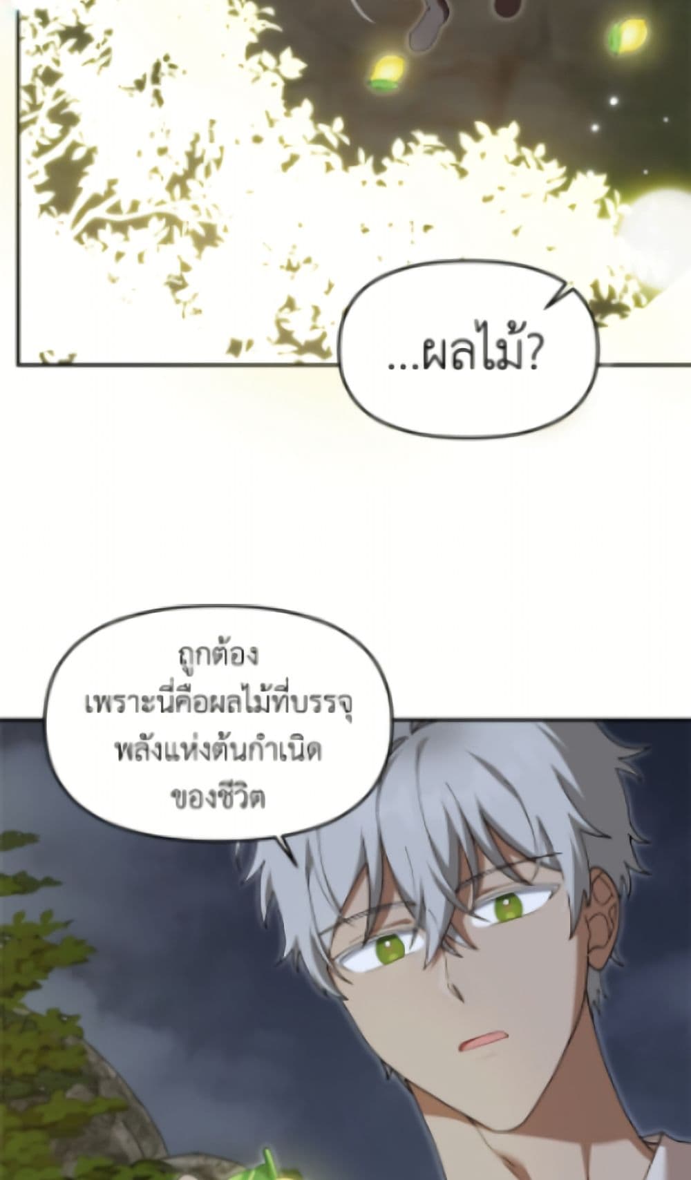 I'd Rather Abandon You Than Be Abandoned page 35