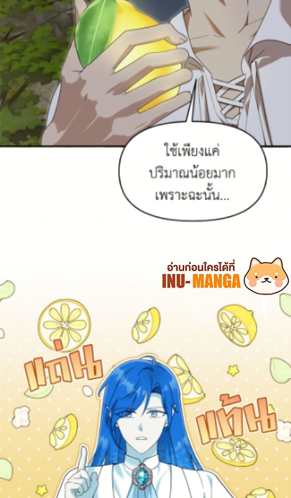 I'd Rather Abandon You Than Be Abandoned page 36