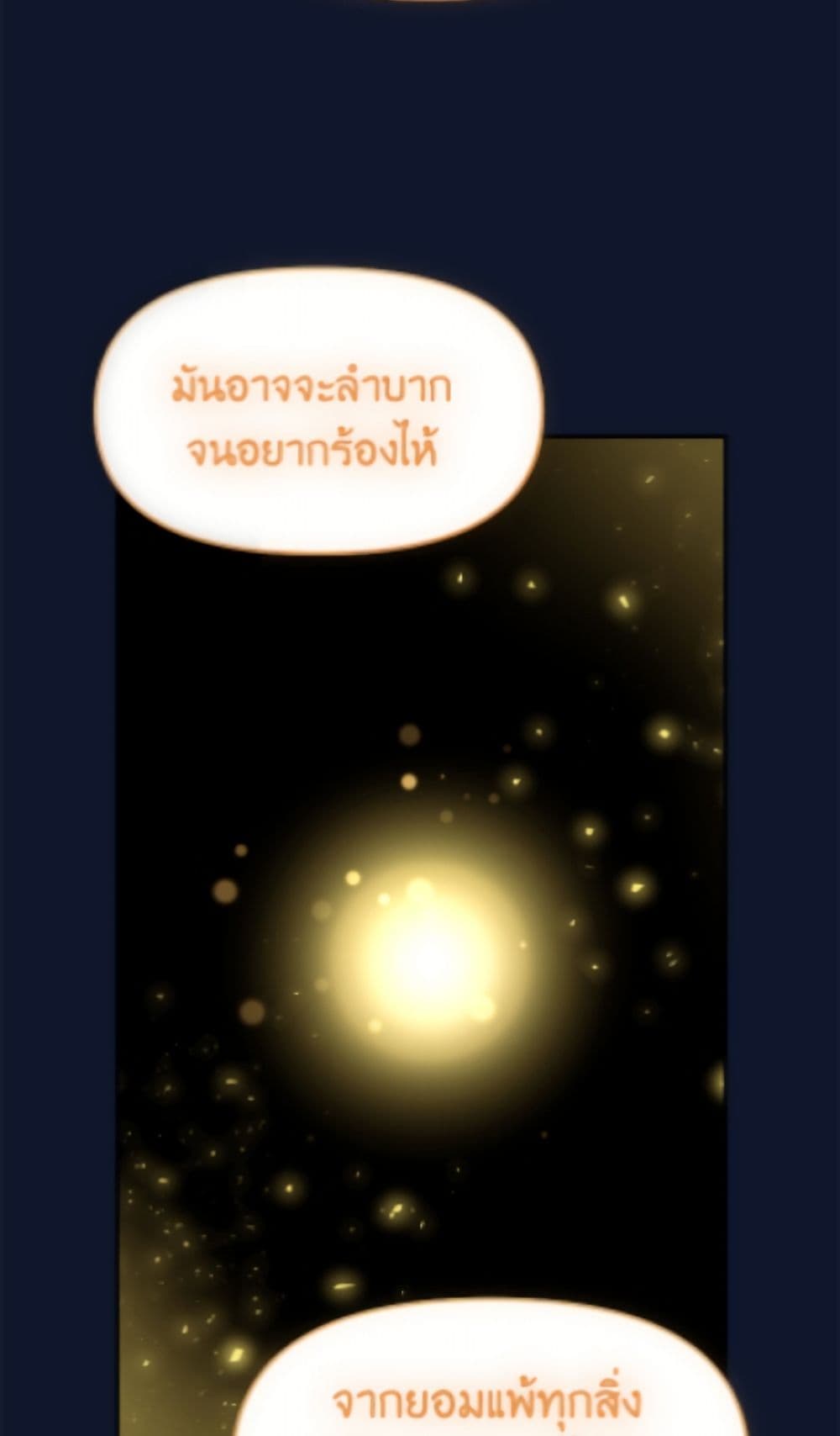 I'd Rather Abandon You Than Be Abandoned page 57