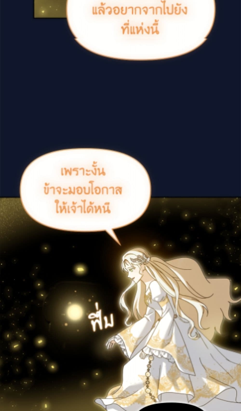 I'd Rather Abandon You Than Be Abandoned page 58