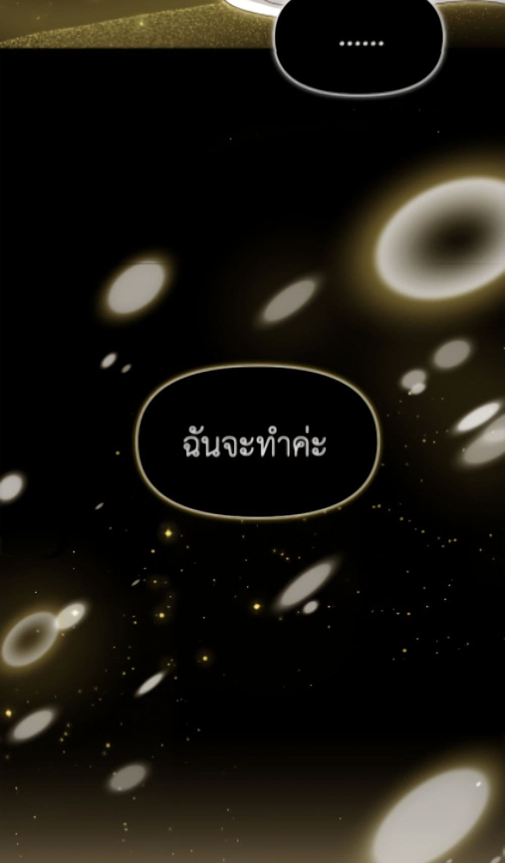 I'd Rather Abandon You Than Be Abandoned page 59