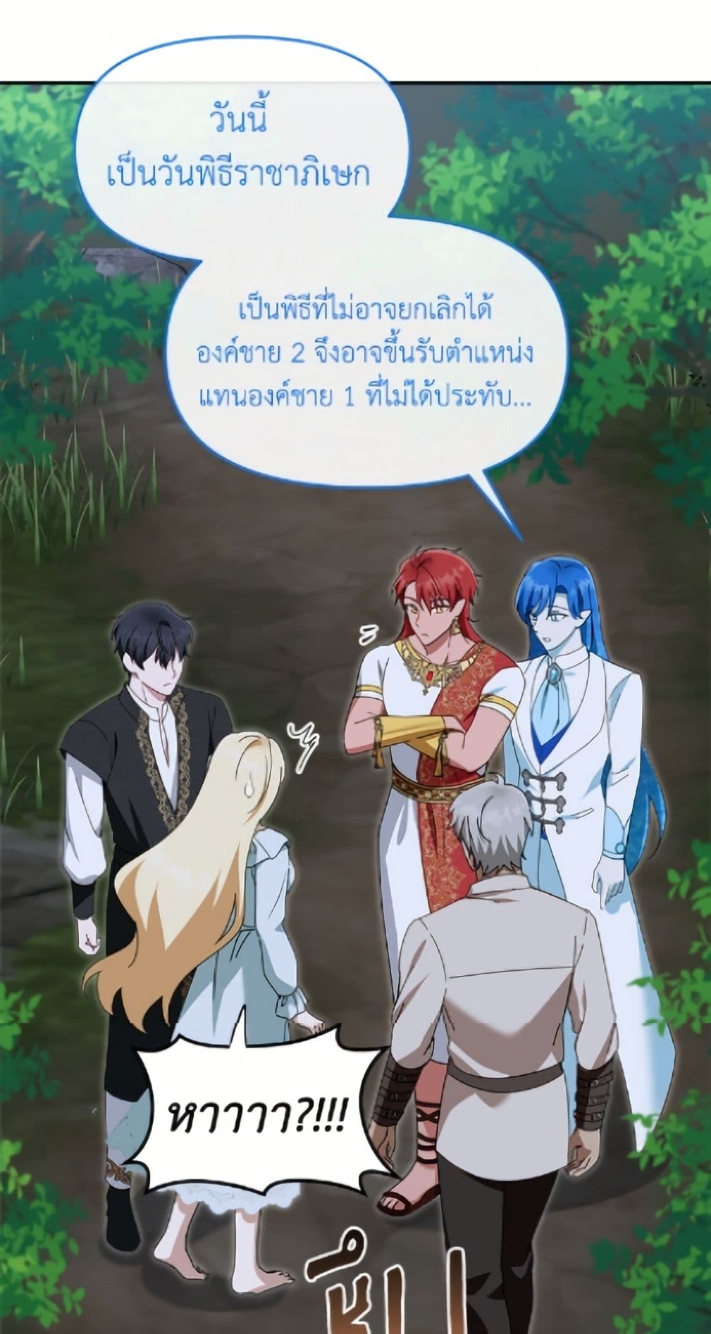 I'd Rather Abandon You Than Be Abandoned page 10