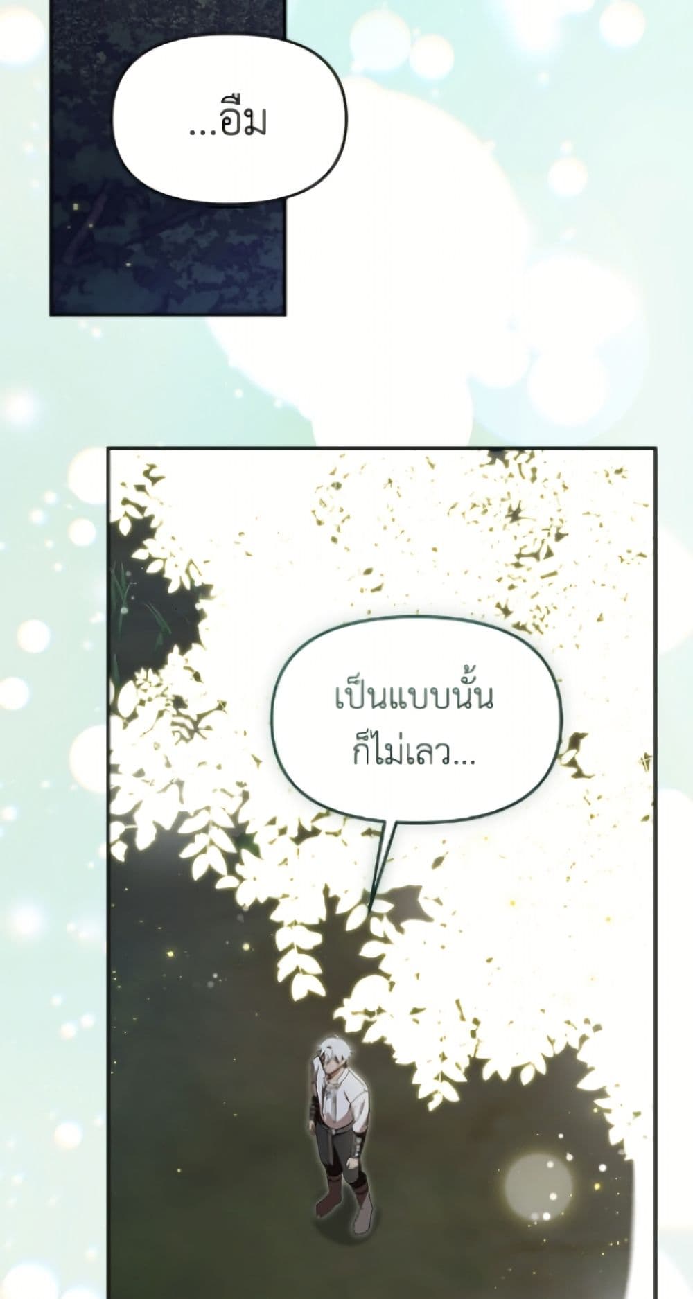 I'd Rather Abandon You Than Be Abandoned page 18