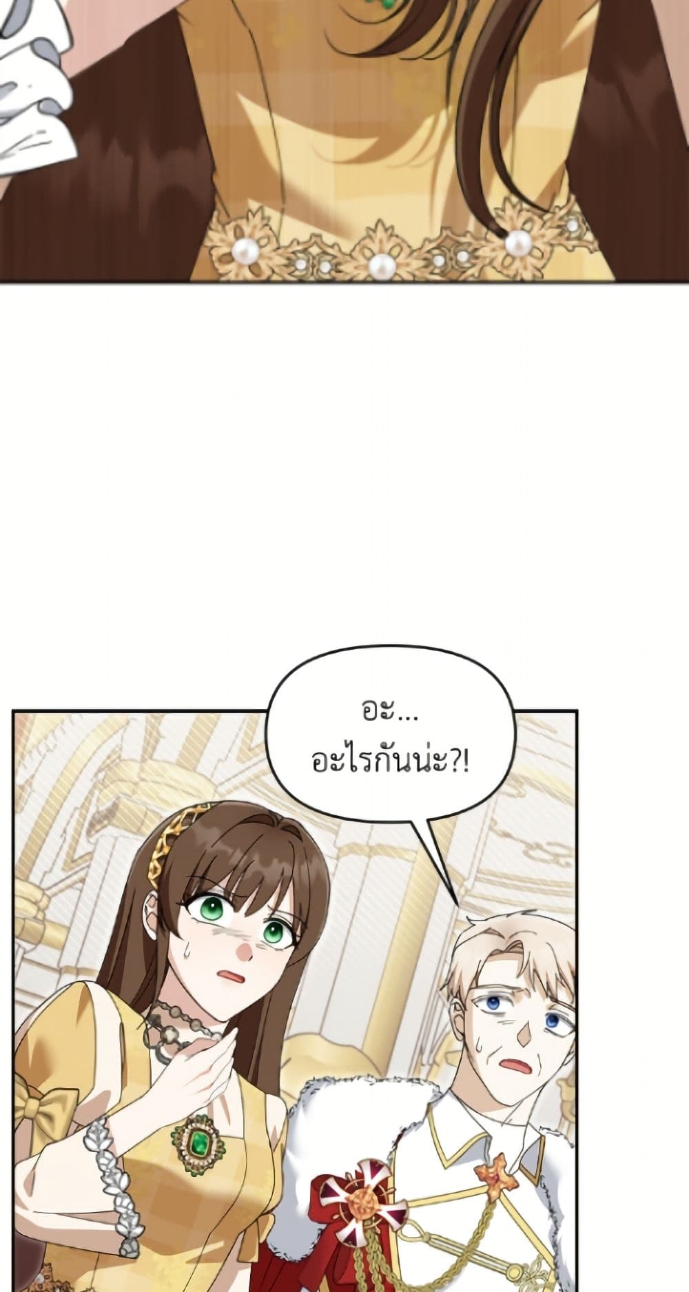 I'd Rather Abandon You Than Be Abandoned page 38