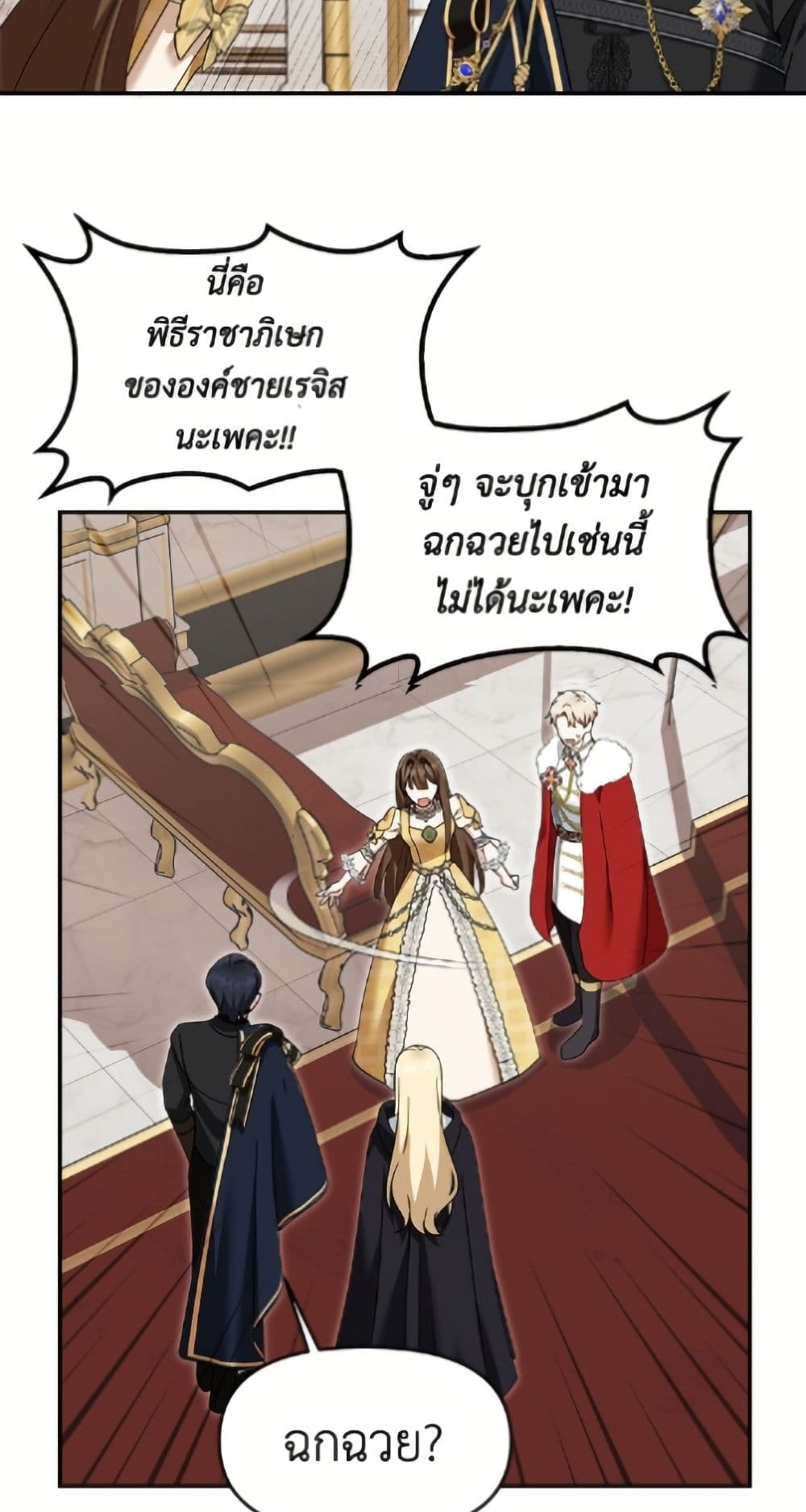 I'd Rather Abandon You Than Be Abandoned page 45
