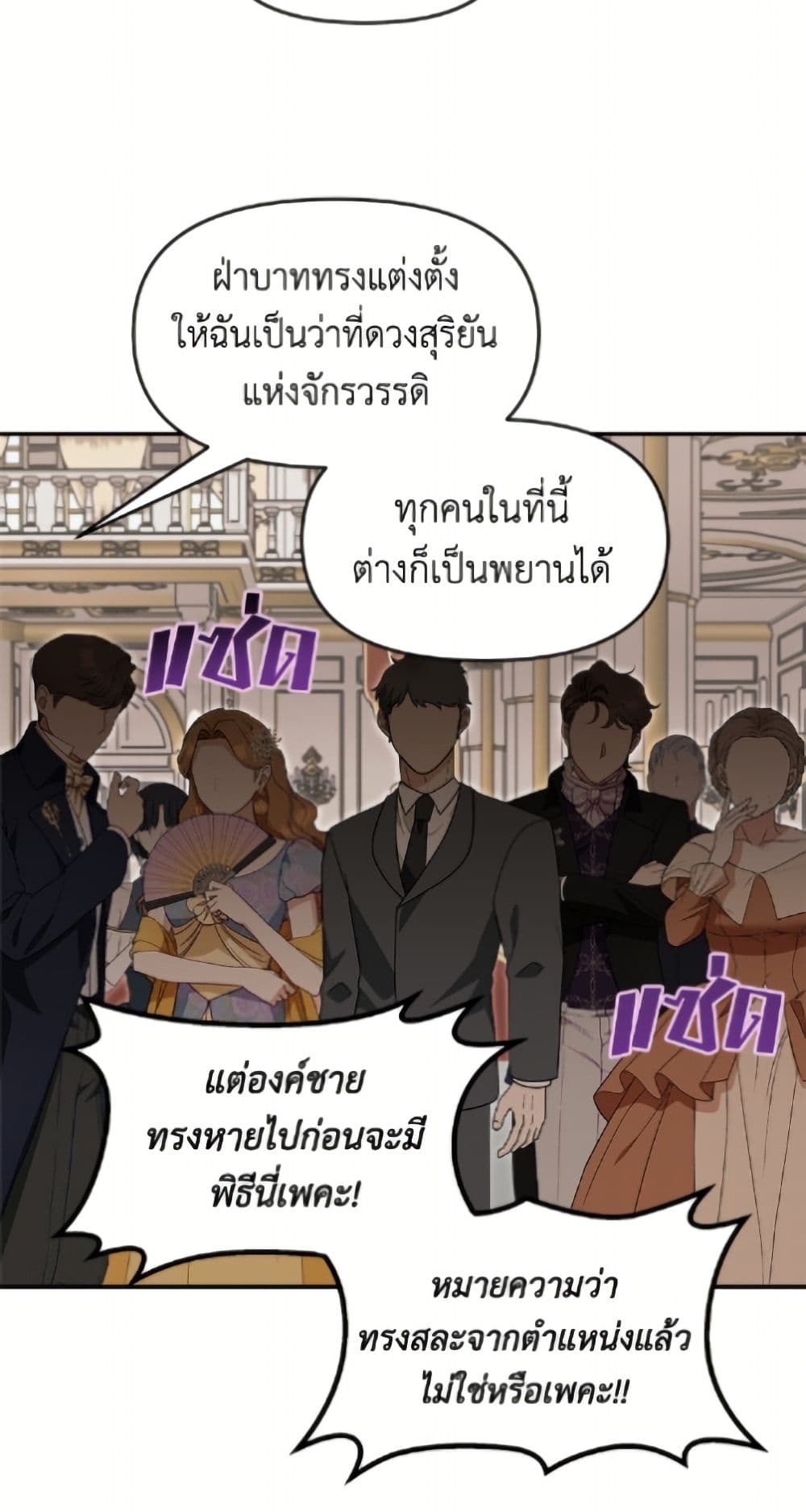 I'd Rather Abandon You Than Be Abandoned page 46