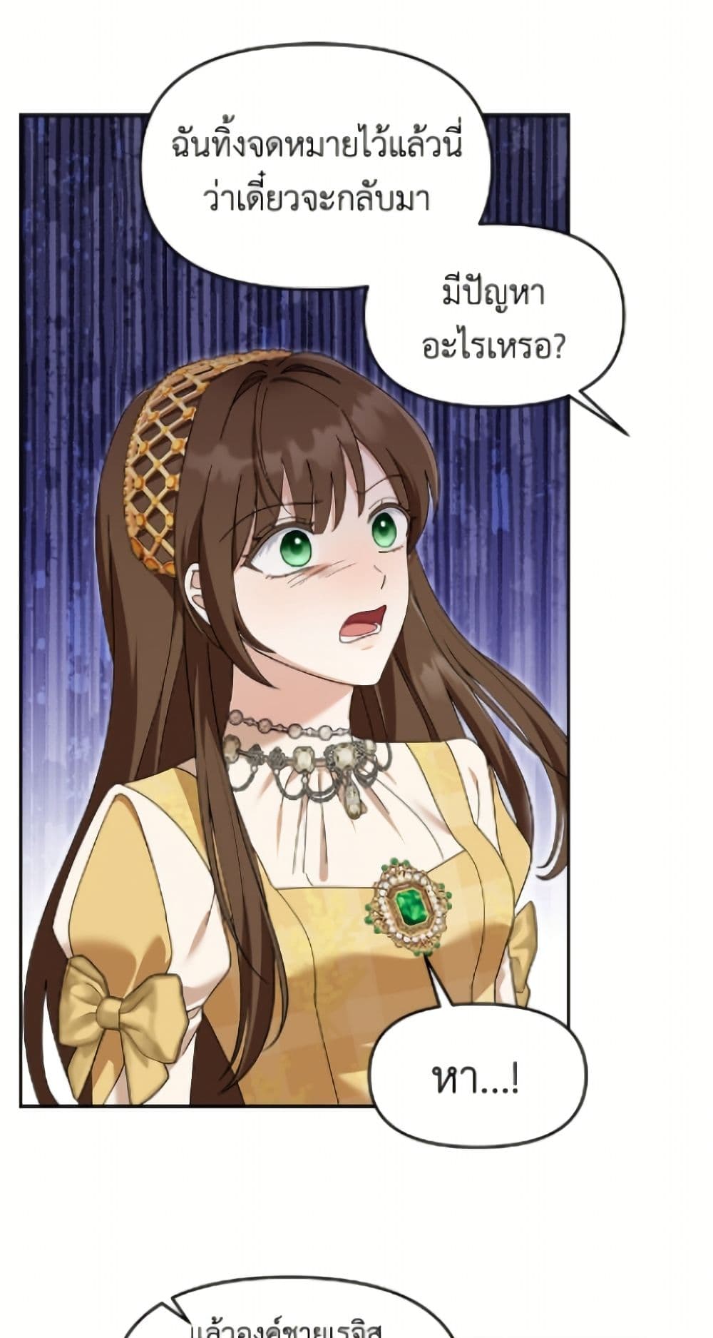 I'd Rather Abandon You Than Be Abandoned page 47
