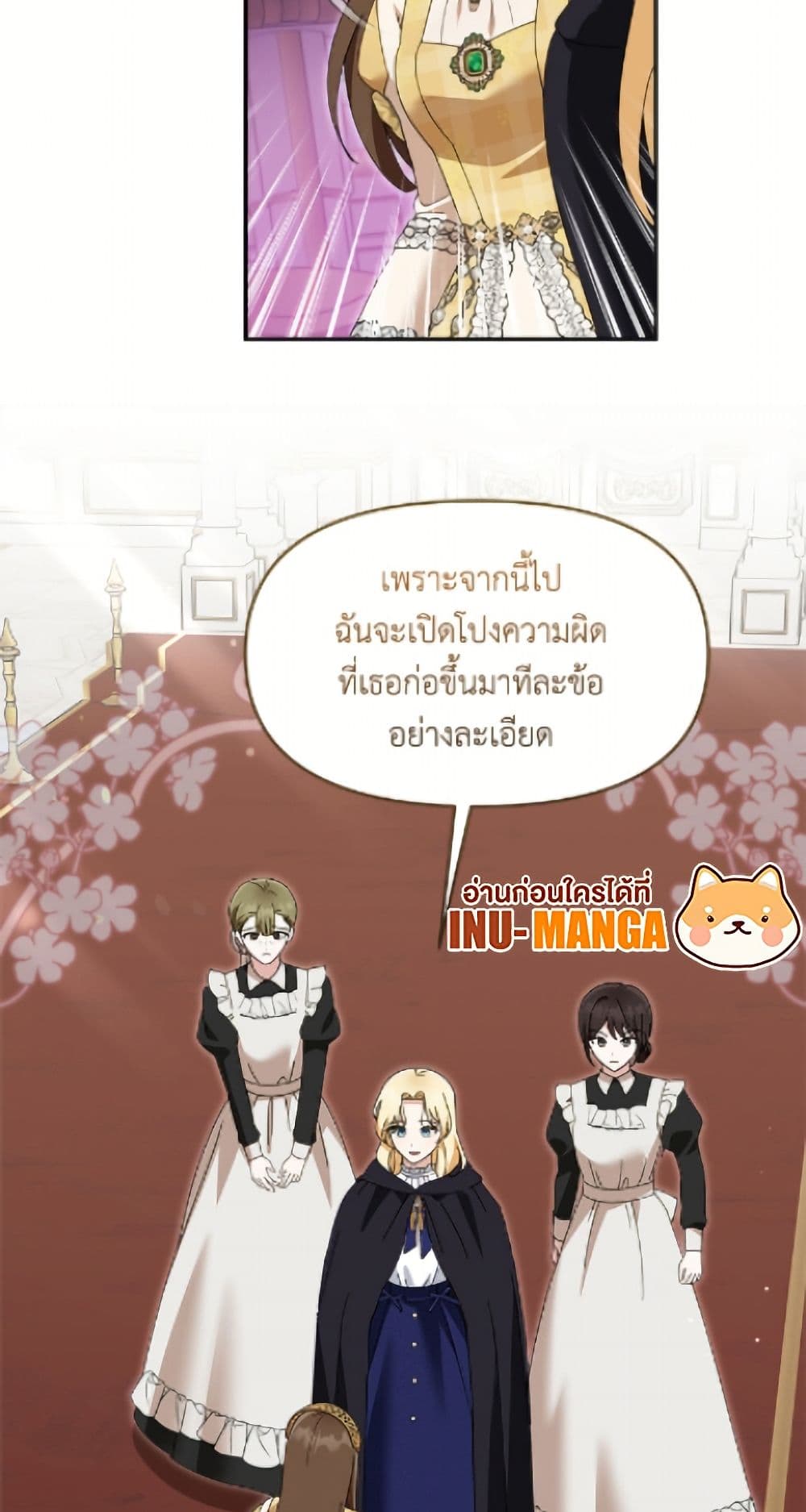 I'd Rather Abandon You Than Be Abandoned page 50