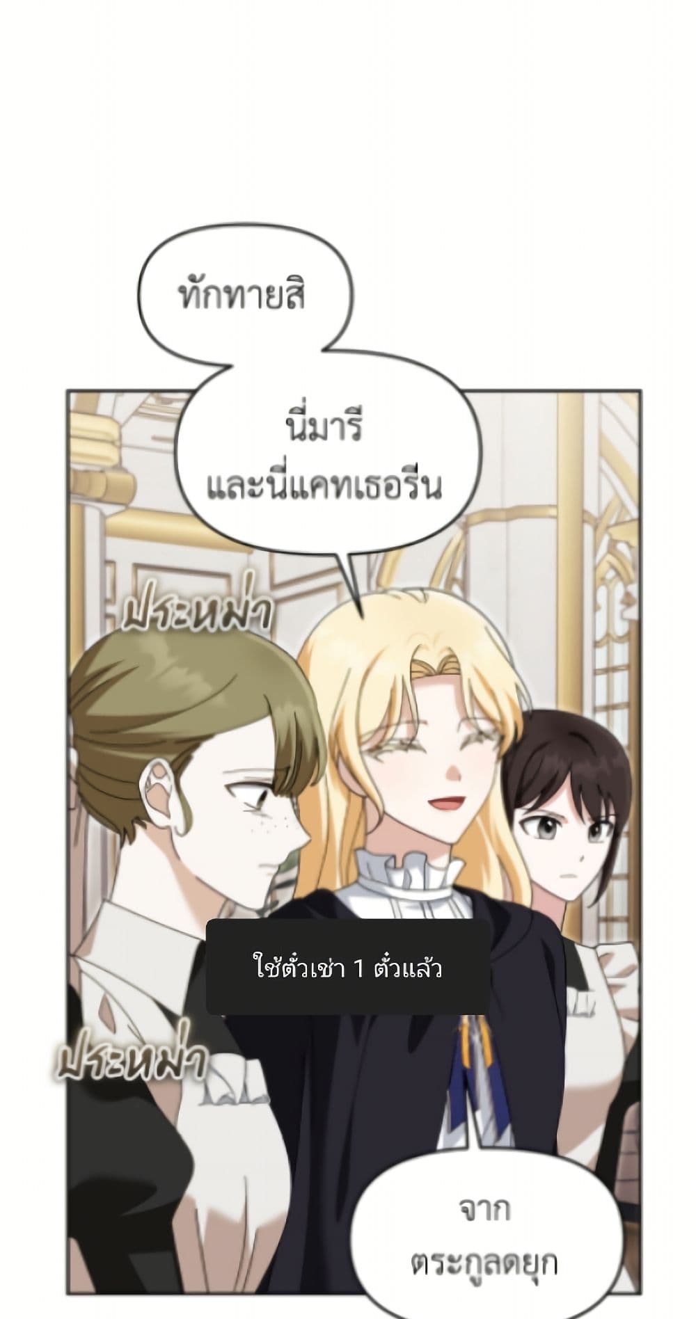 I'd Rather Abandon You Than Be Abandoned page 2