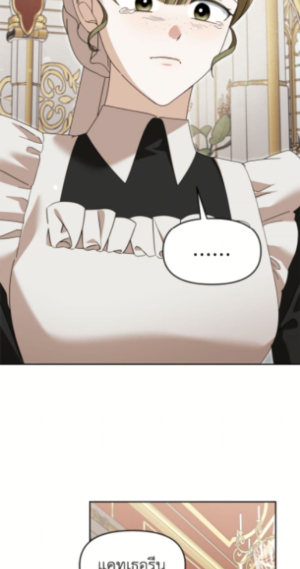 I'd Rather Abandon You Than Be Abandoned page 5